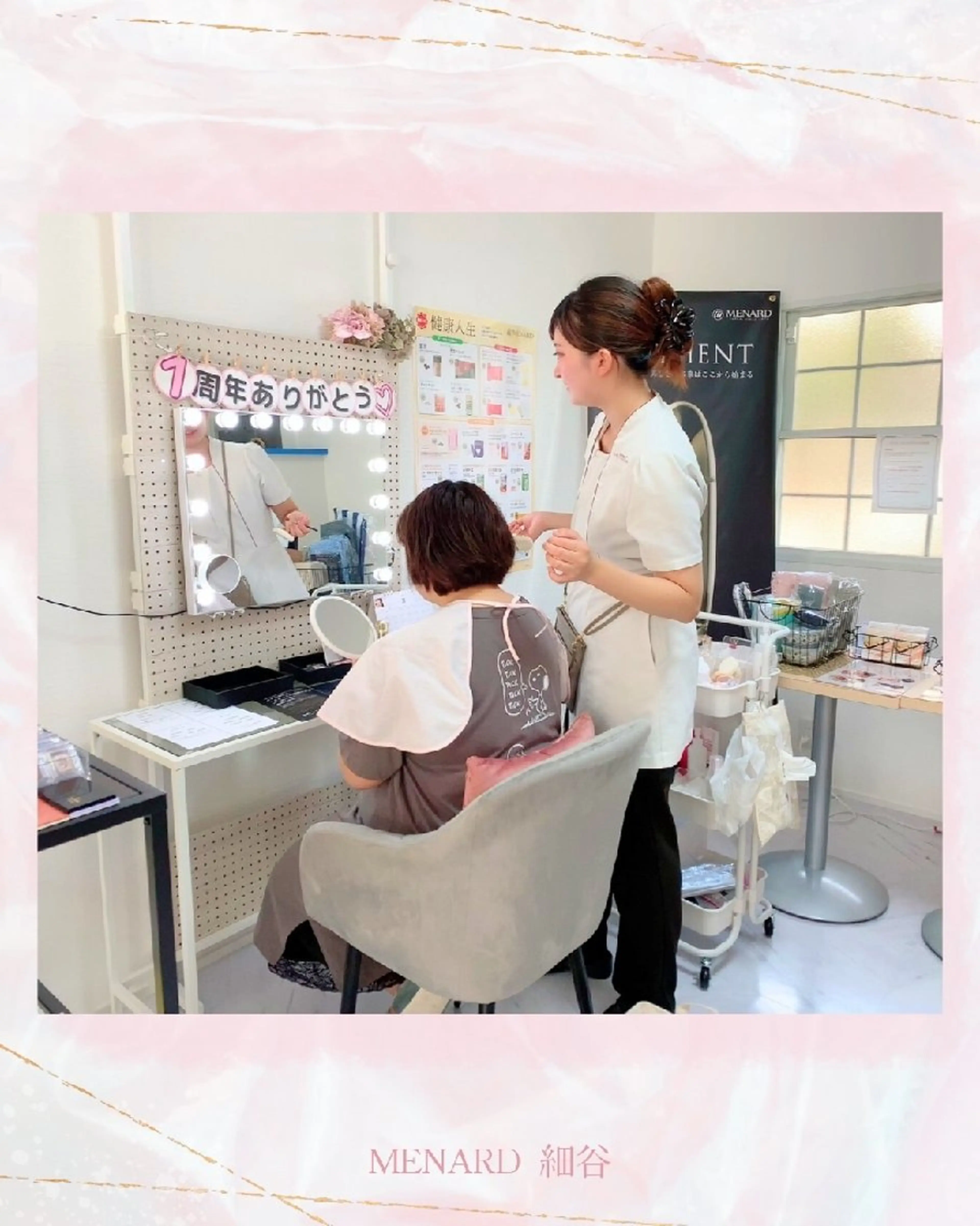 メナードフェイシャルサロン細谷所属・矢口 純子のエステ・リラクイメージ