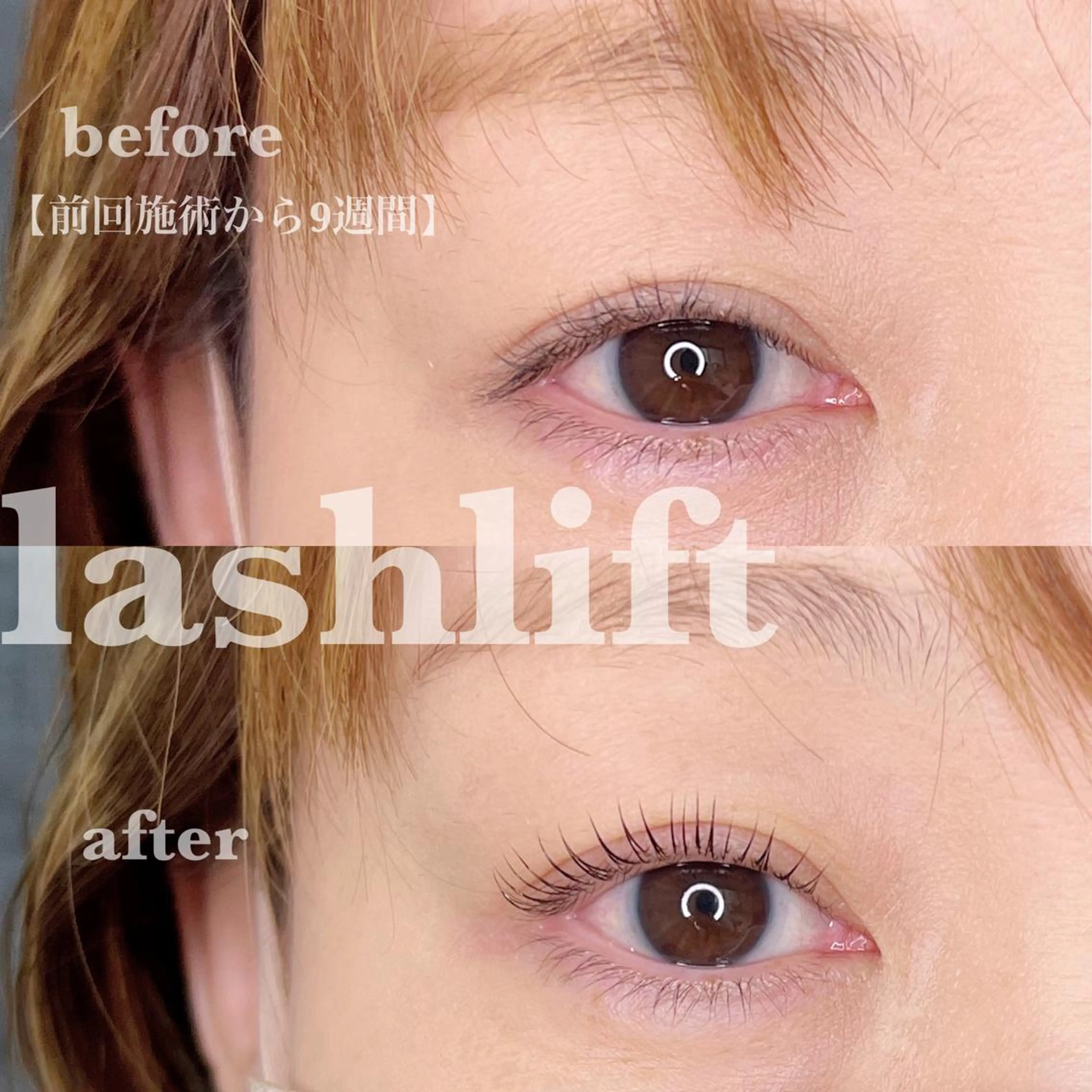 マツエク・マツパ マツパ ran cocochiのマツエク・マツパデザイン