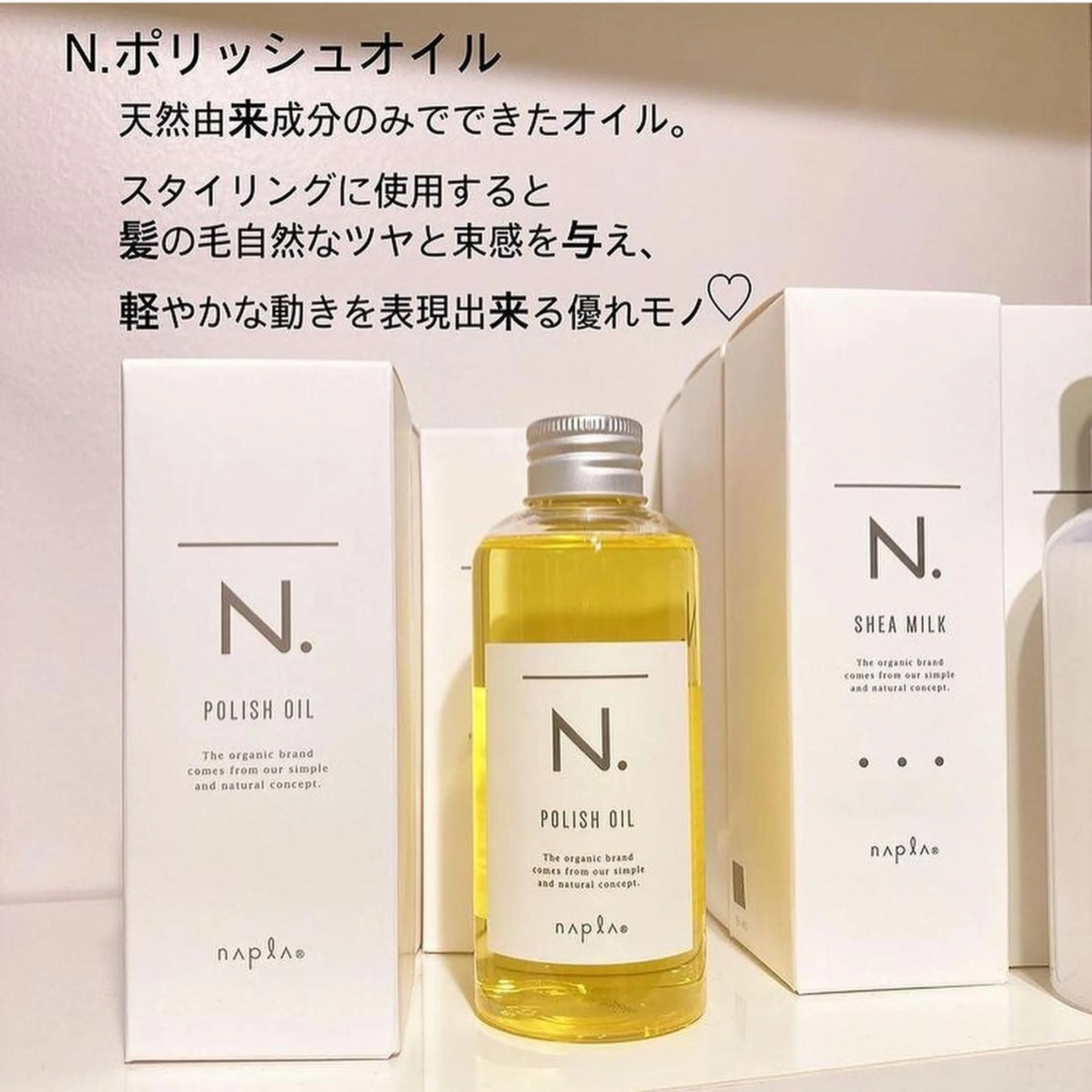 ミディアム カラー ヘアアレンジ ミディアムパーマ ベージュカラー ミルクティーベージュ くびれヘア くせ毛 韓国/髪質改善💘 櫻井かれんのヘアスタイル