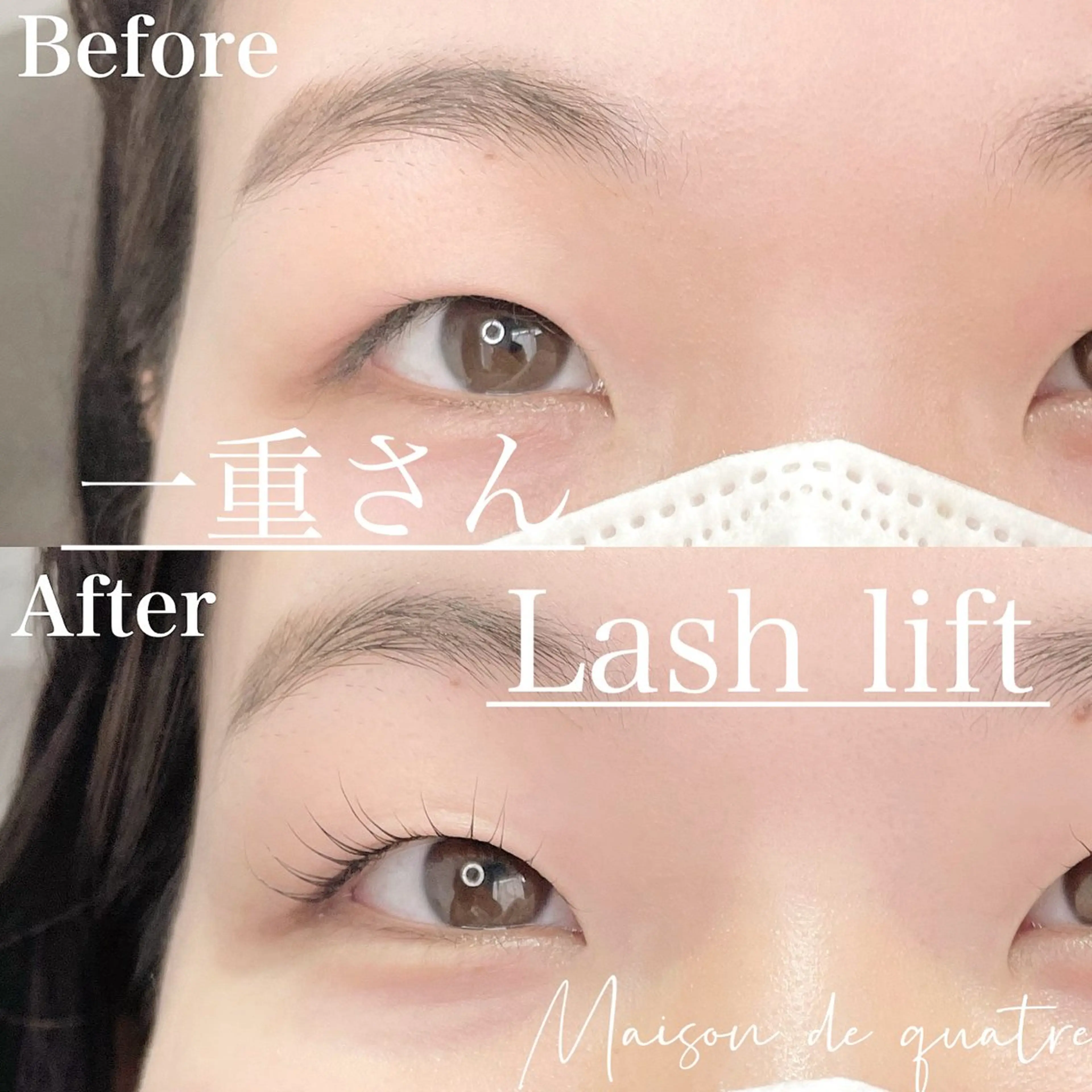 マツエク・マツパ RIKA SHIMIZUのマツエク・マツパデザイン