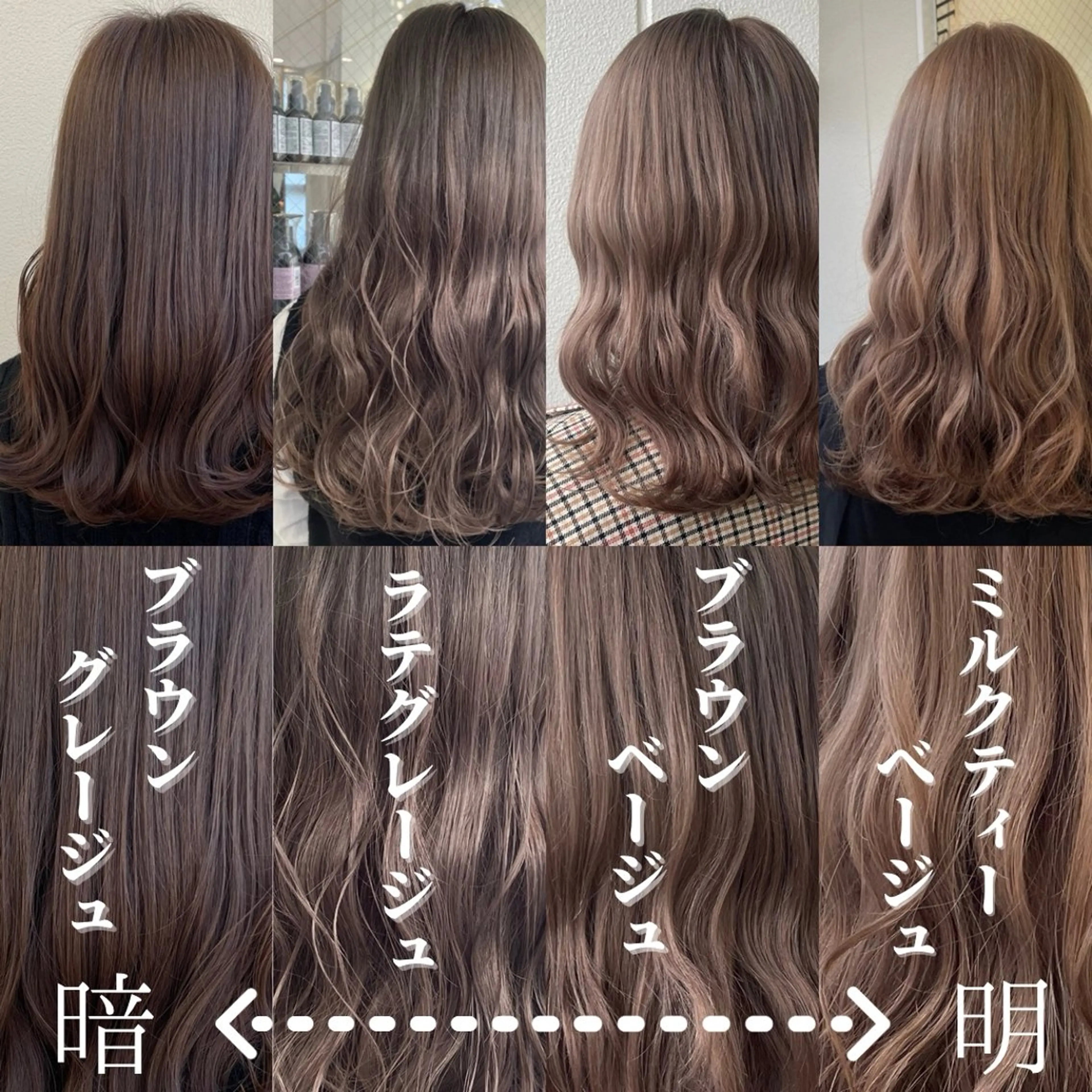 ロング カラー ヘアアレンジ グレージュ 《暖色/韓国hair 》🇰🇷桑原ユキネのヘアスタイル