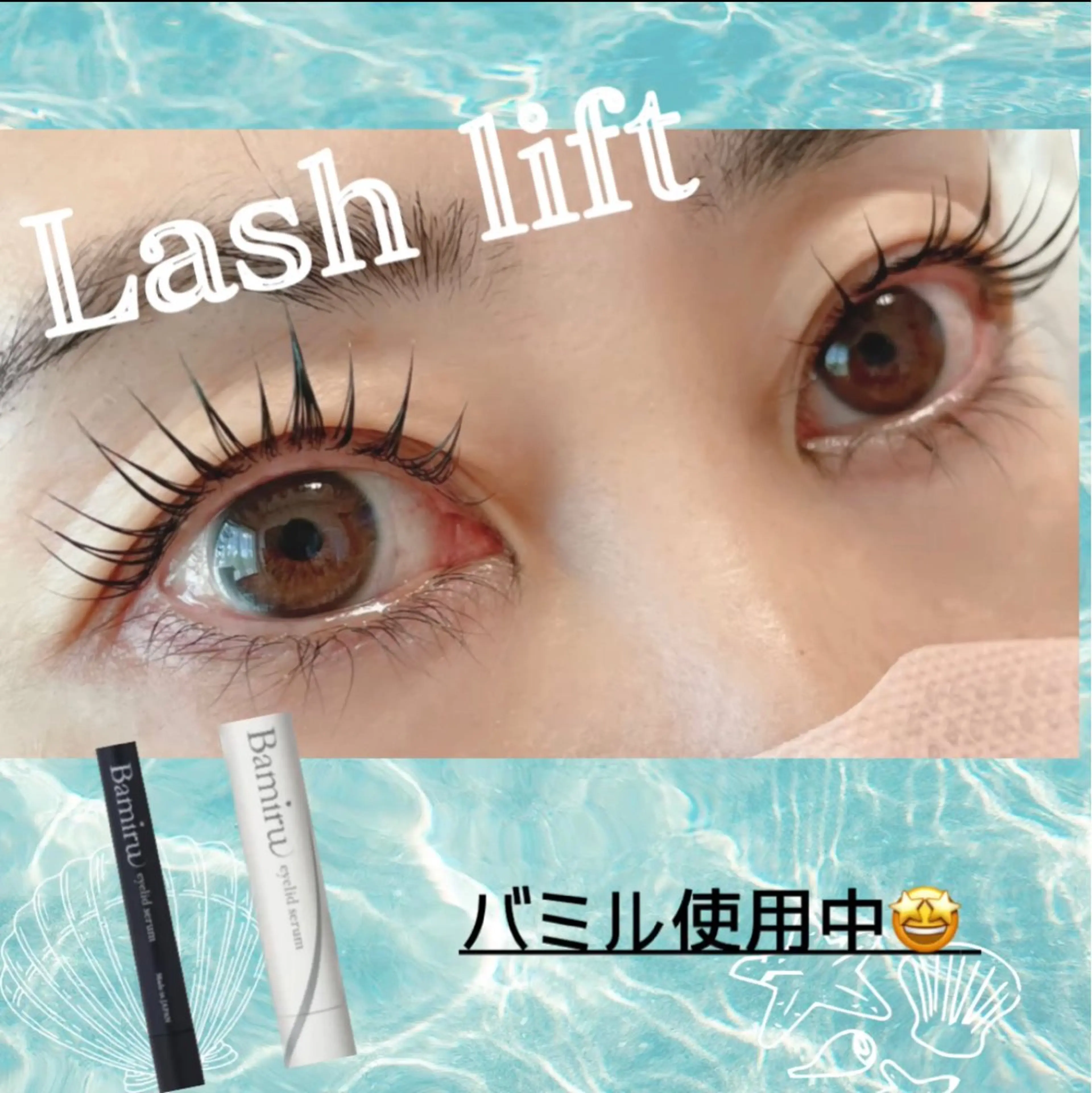 マツエク・マツパ ハピネスアイ 高橋智美のエステ・リラクイメージ