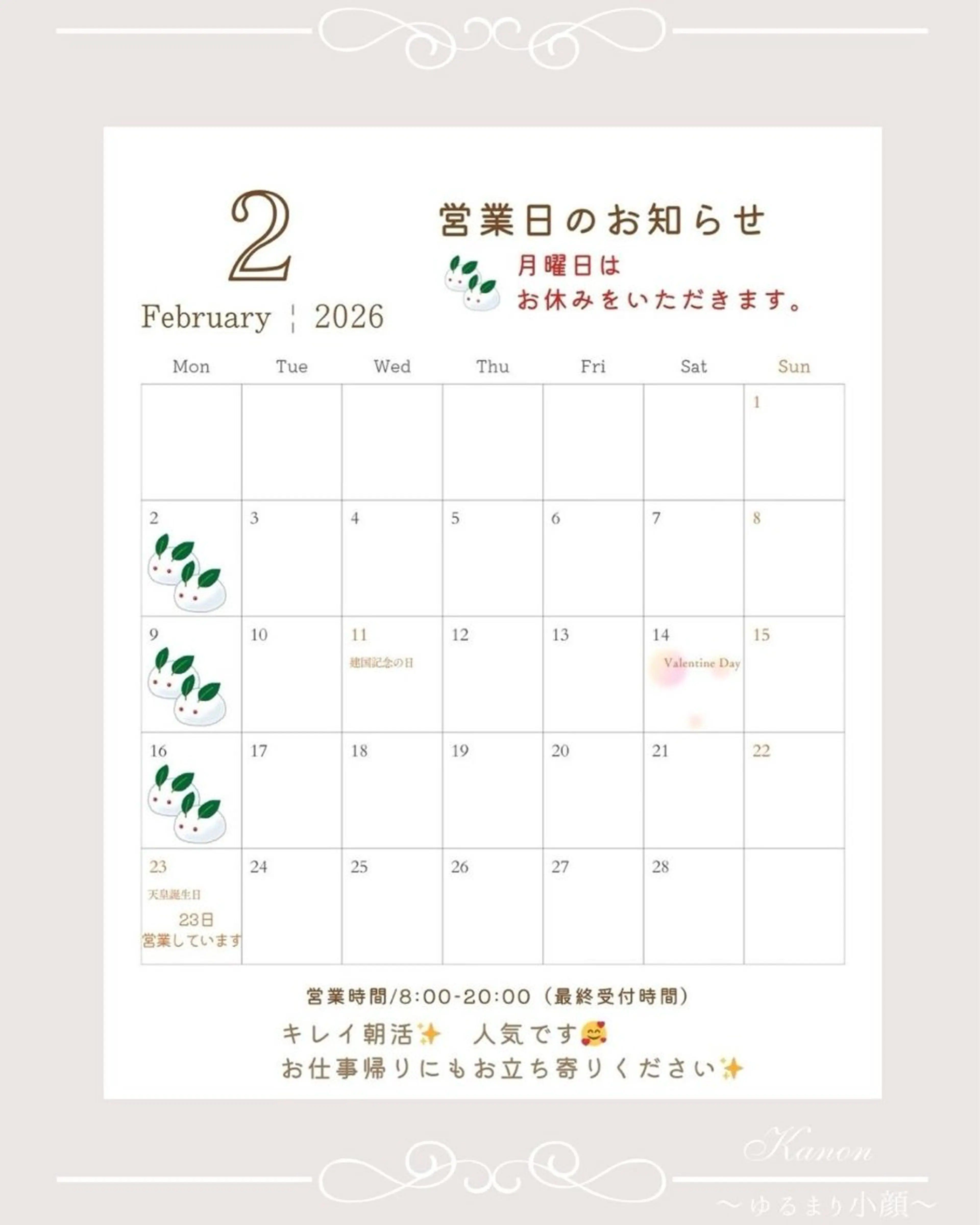 小顔矯正サロン町田 逸見智美のエステ・リラクイメージ