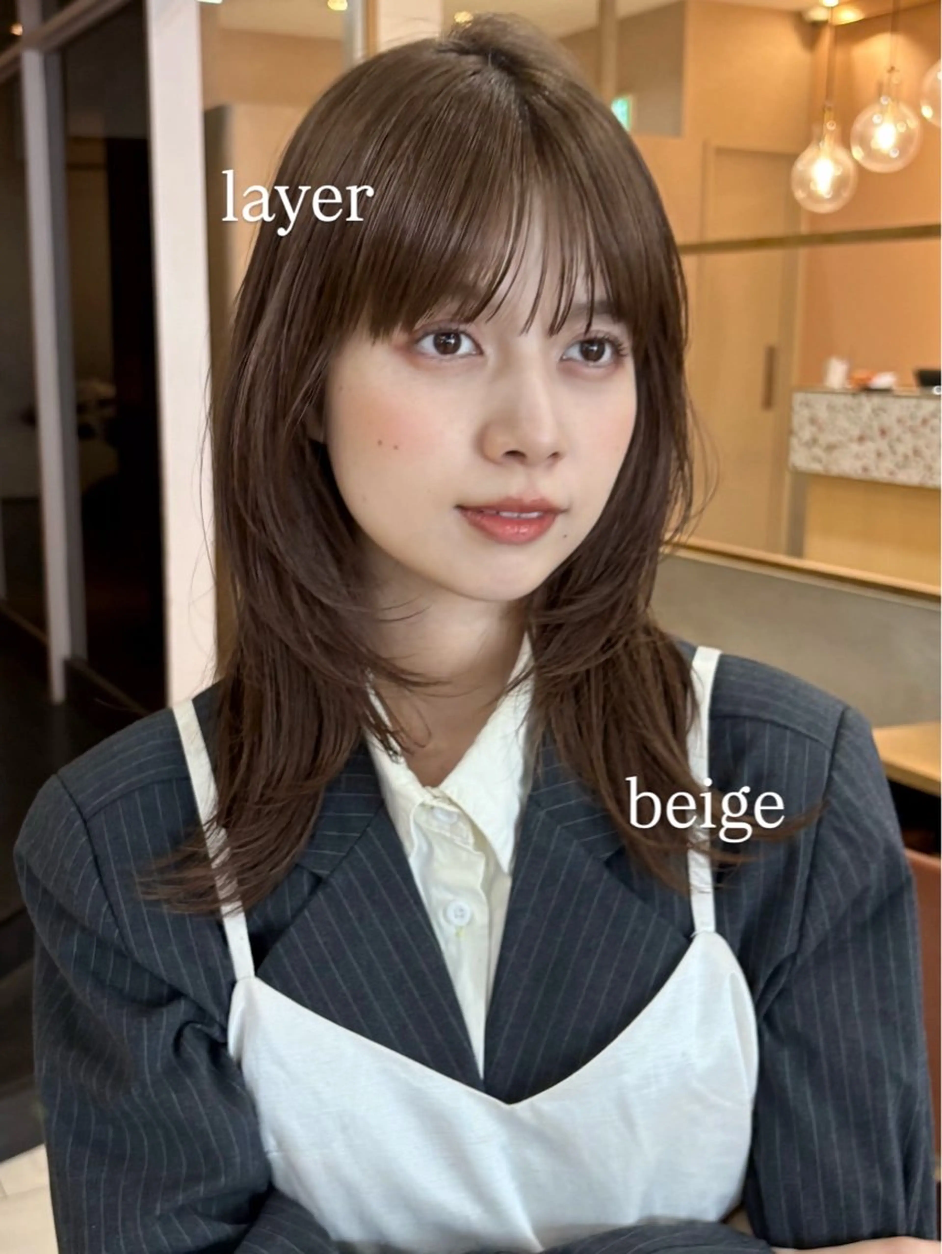 ミディアム ヘアカラー トリートメント 似合わせ/ベージュ /レイヤー/りほ🤍のヘアスタイル