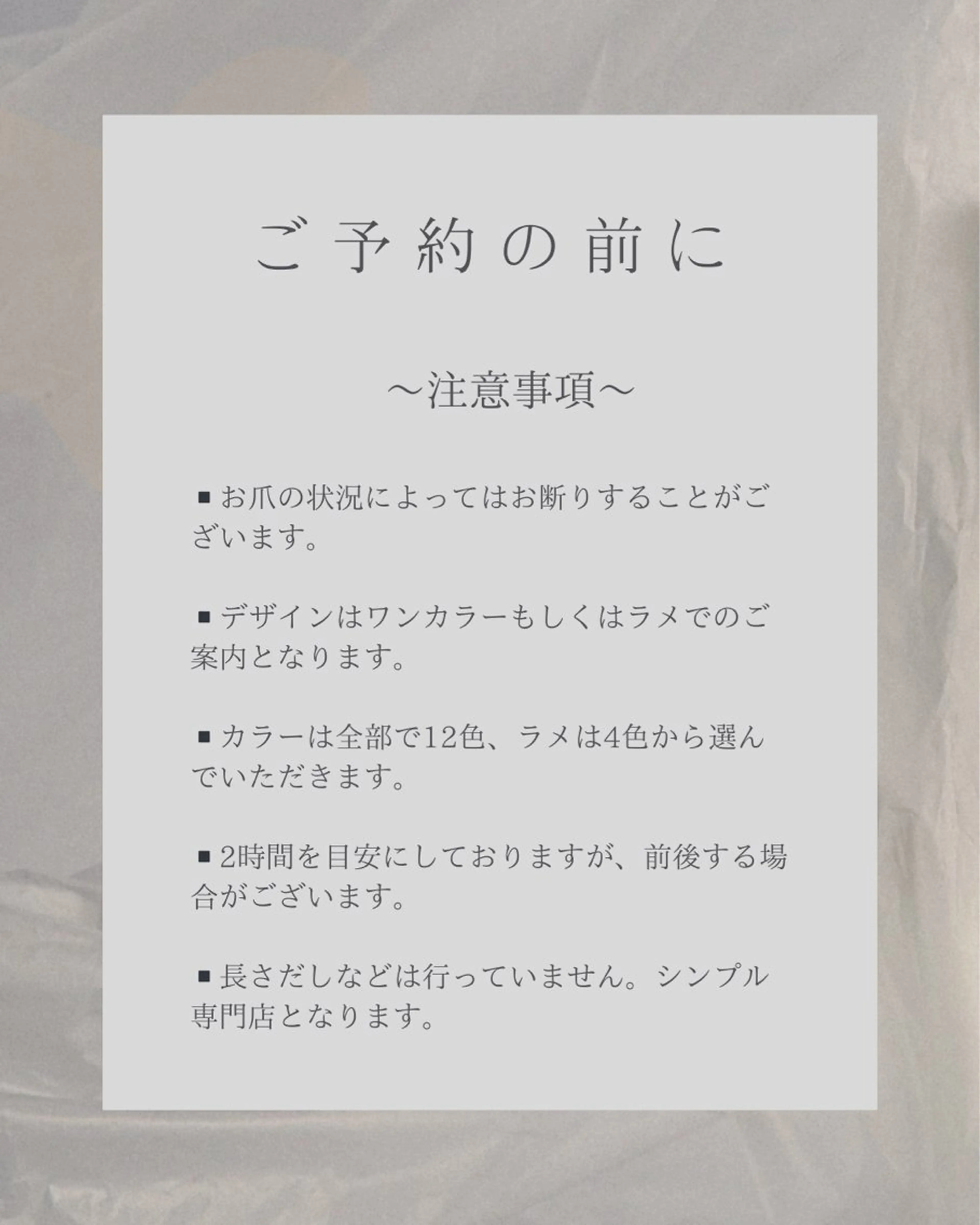 ネイル Grace lounge所属・mina namiのネイルデザイン