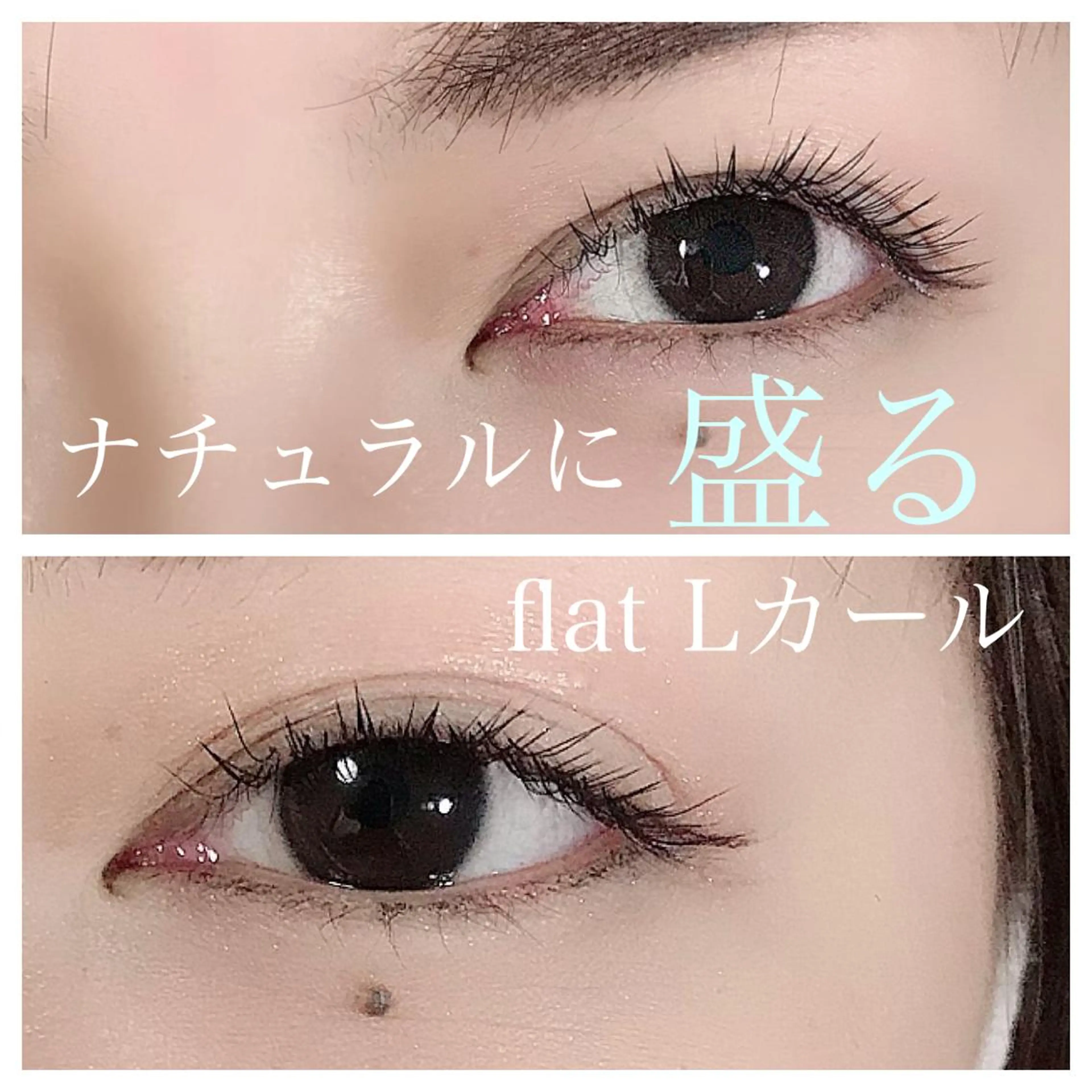 マツエク・マツパ ワンホン＆パリジェン アンドヘルシー＆下のマツエク・マツパデザイン