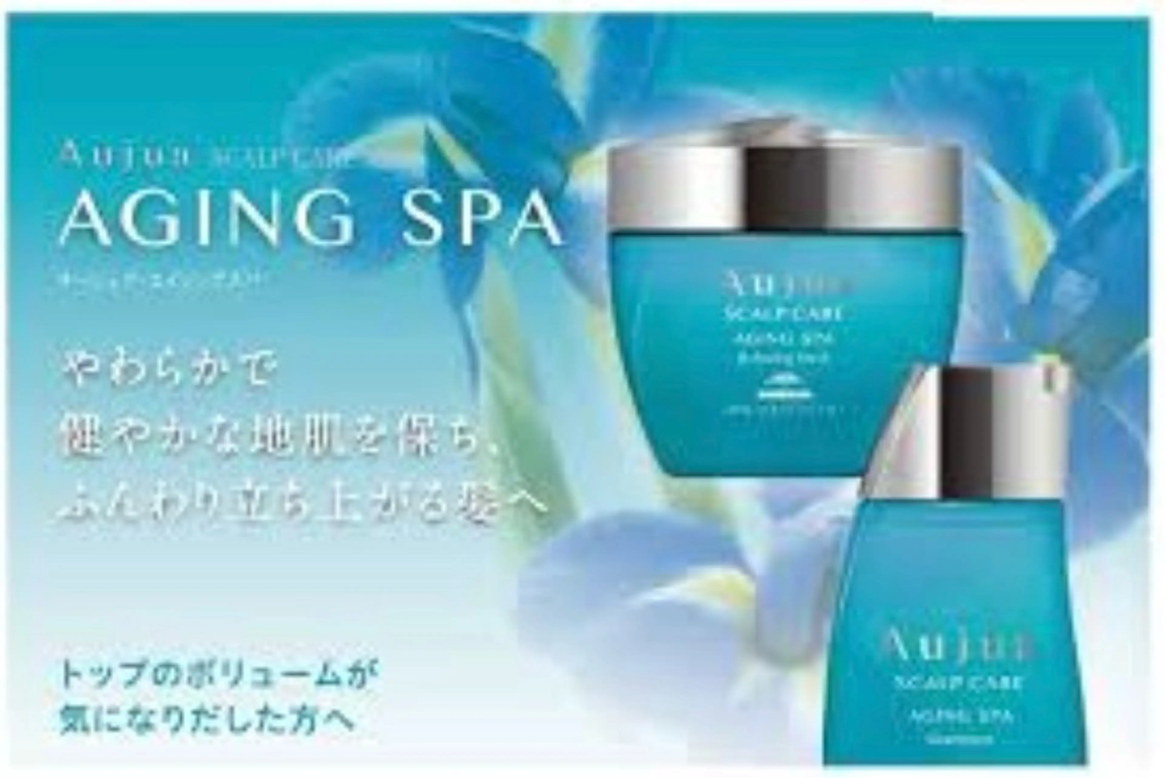 『エイジングヘッドスパ💆‍♀️』   頭がカチカチで硬い方・疲れて癒しを求めている方オススメのスパになります✨の写真