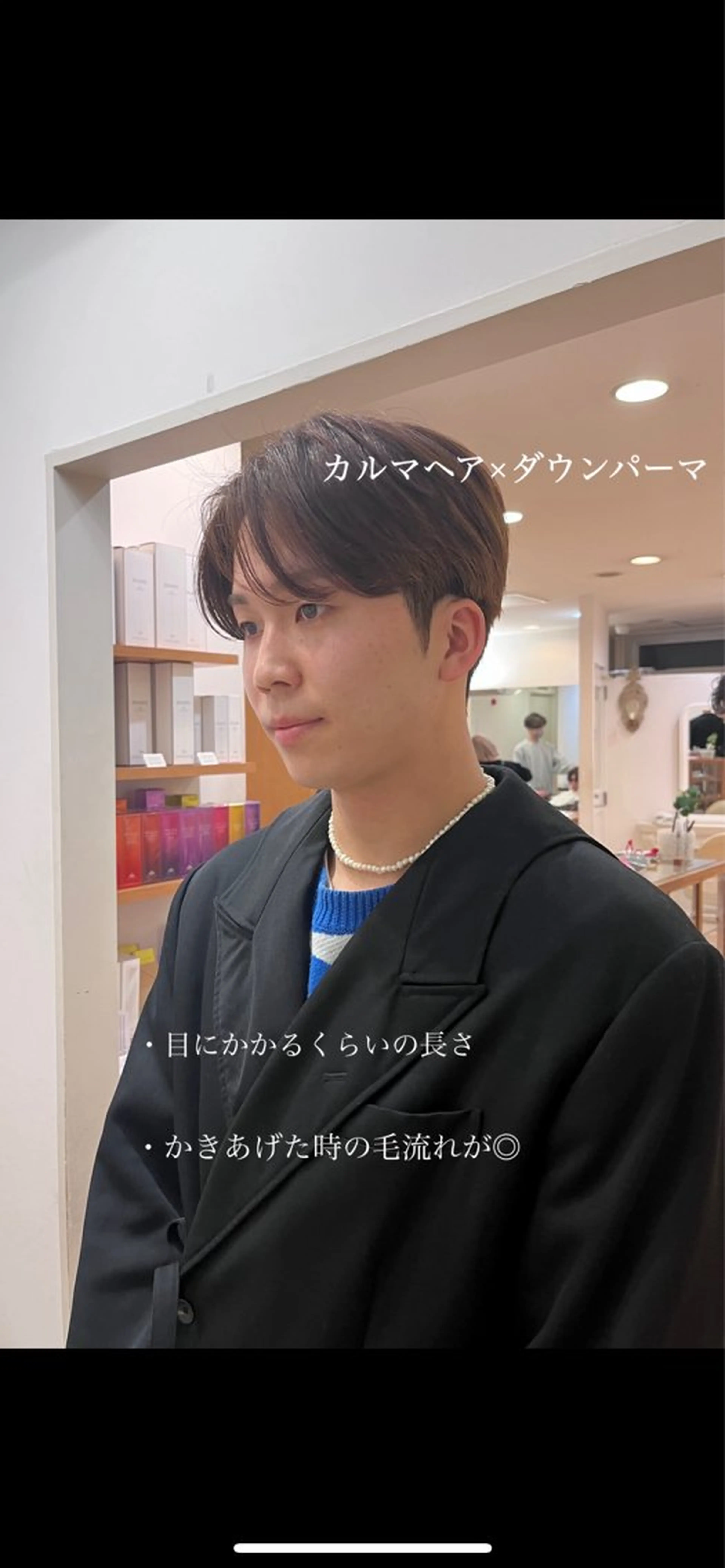 カラー パーマ メンズ ダウンパーマ メンズパーマ ベージュカラー ブラウンカラー 💠つたふうか/ 韓国/メンズヘア💠のヘアスタイル