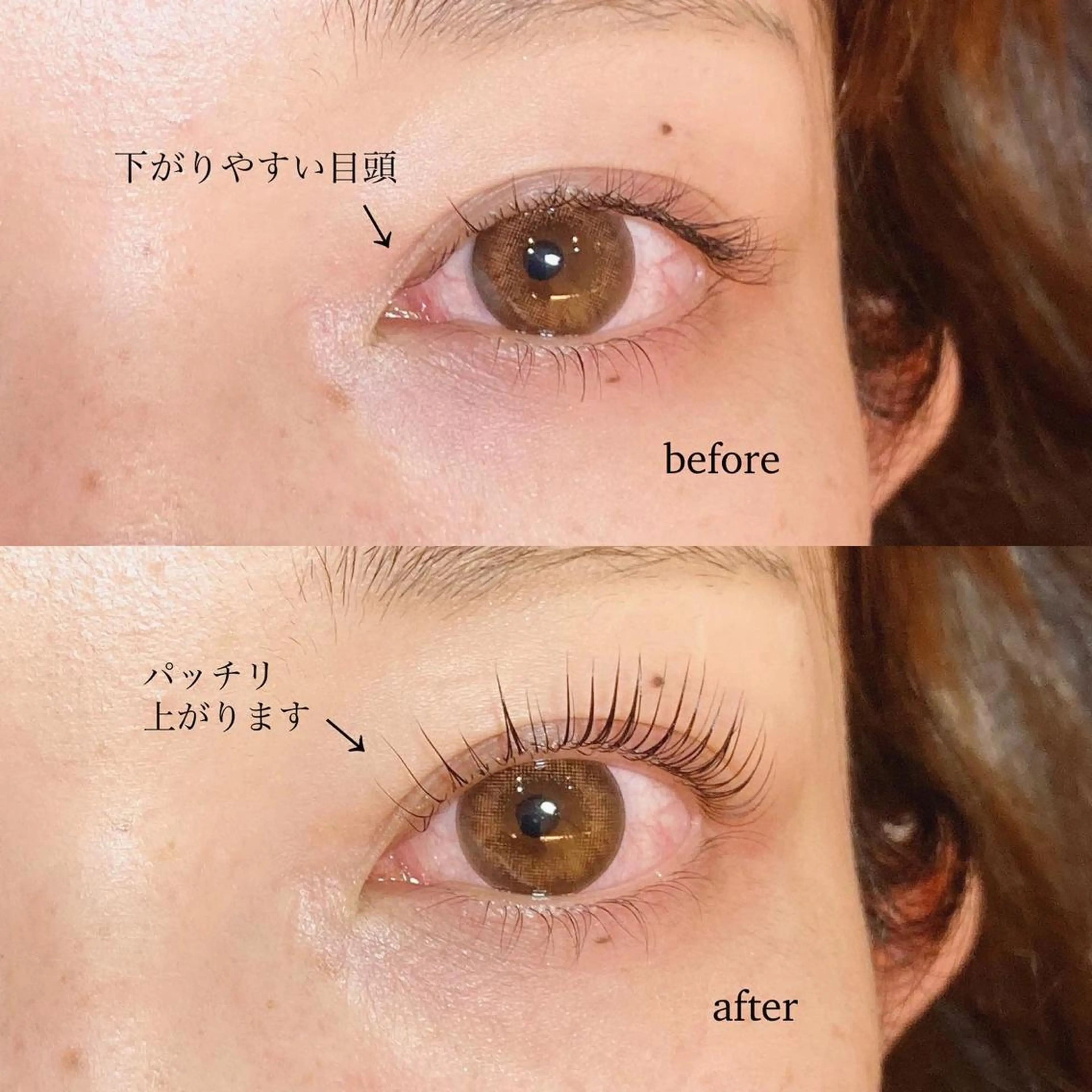 キッズ マツエク・マツパ 一重×まつ毛パーマ sola: neolive出沼のマツエク・マツパデザイン