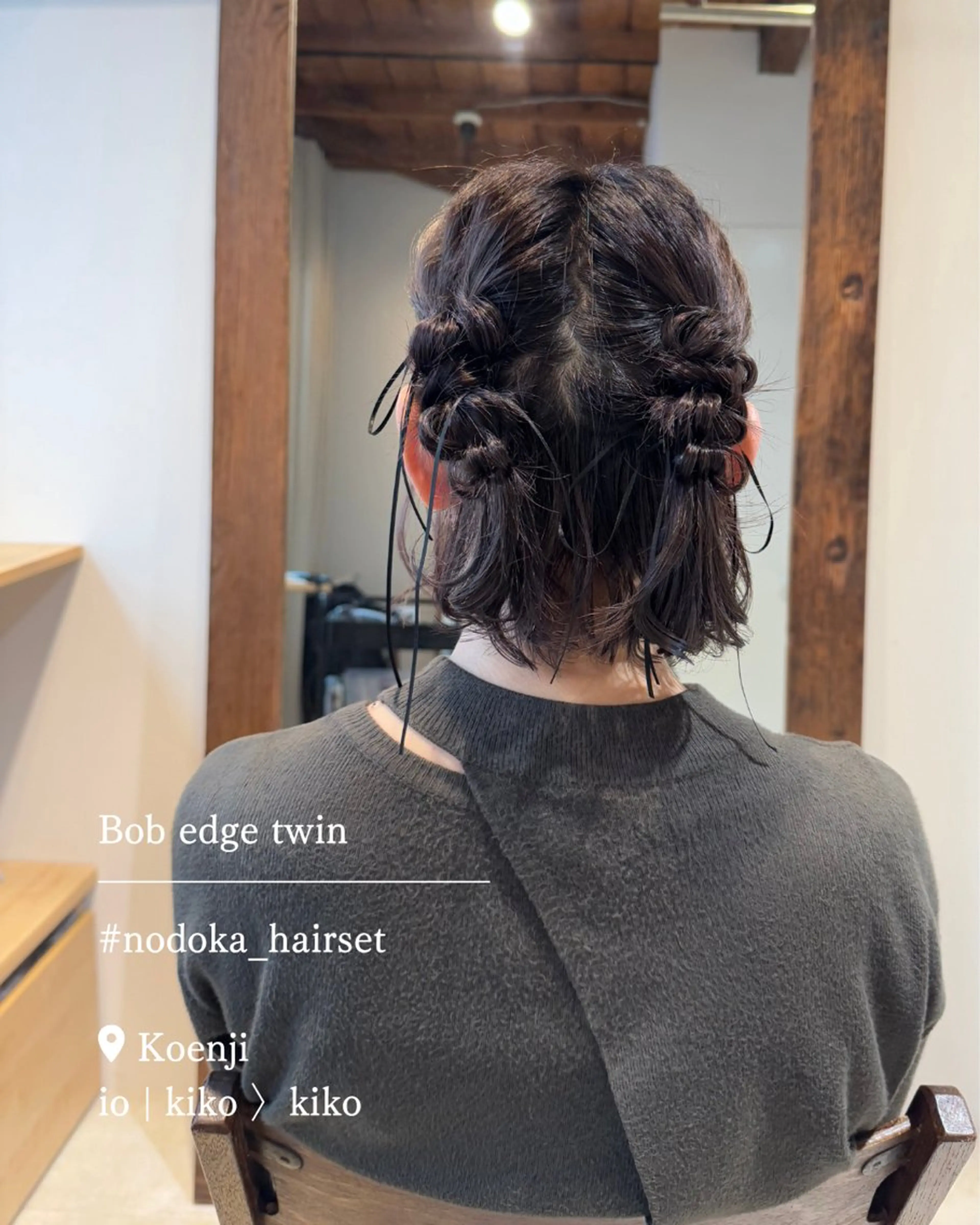 ショート ヘアアレンジ ヘアセット お呼ばれセット🕊️ 高円寺/太田和のヘアスタイル