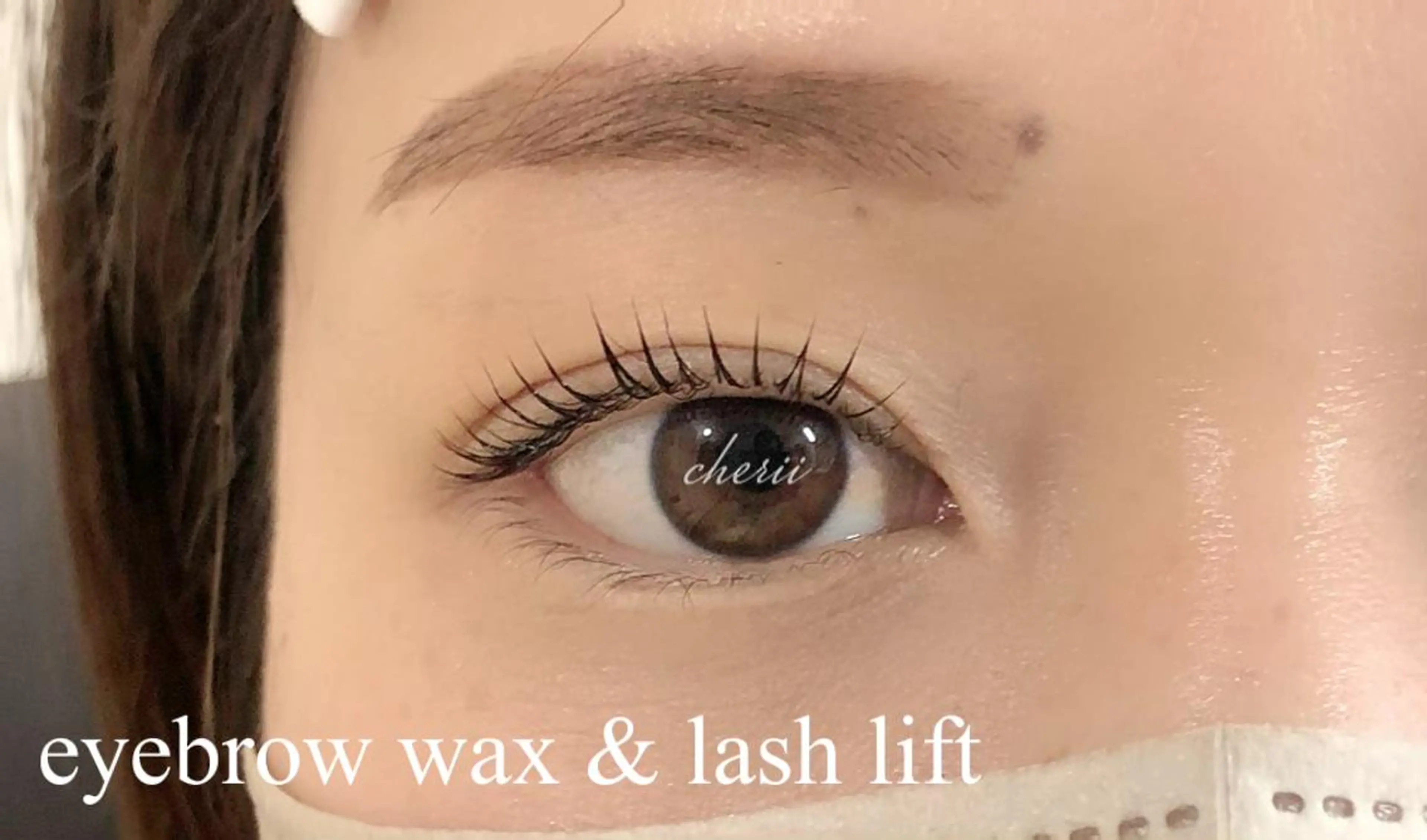 マツエク・マツパ アイブロウ cherii ちはら台のマツエク・マツパデザイン