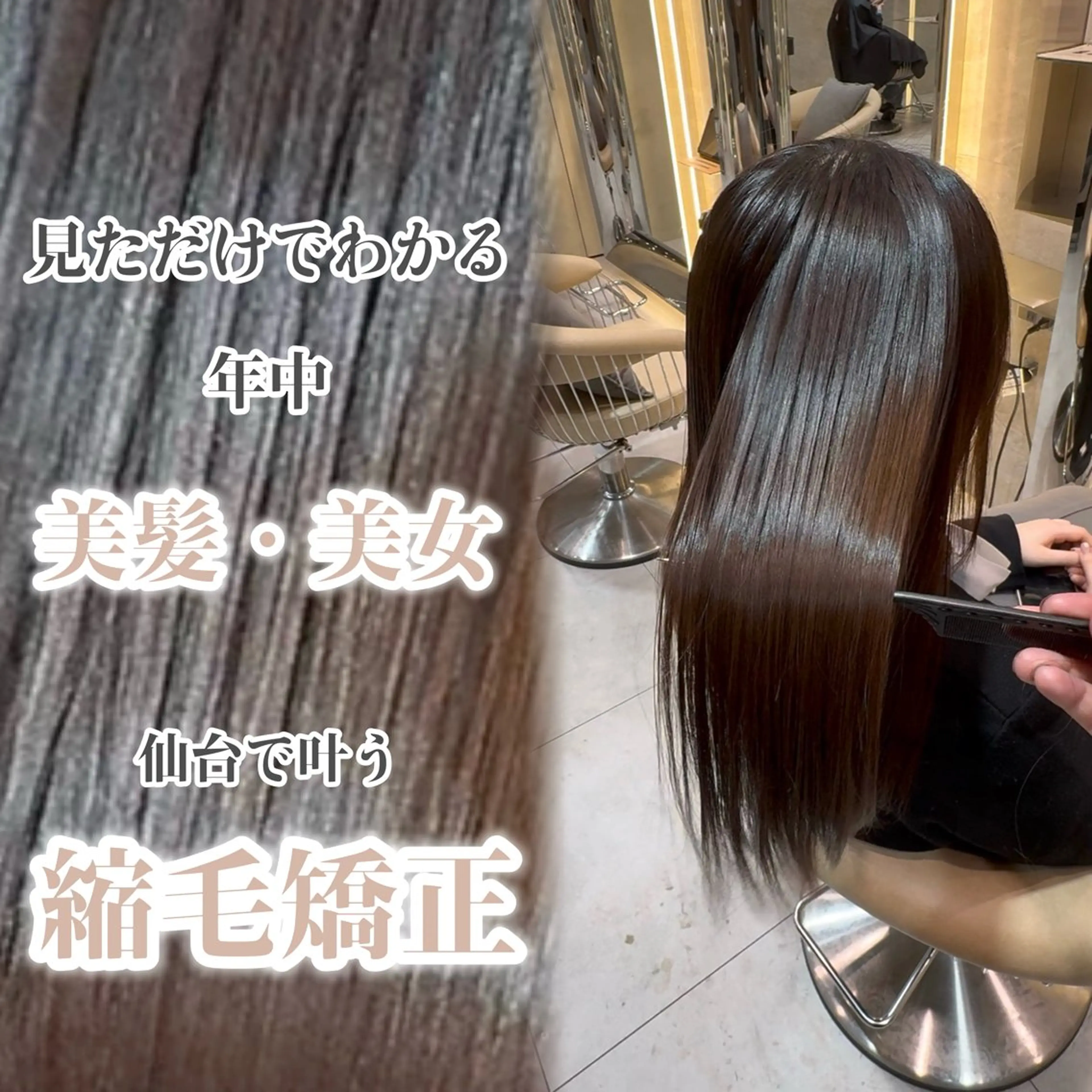 ロング カット 縮毛矯正 トリートメント ボブ・レイヤー 田中 励也のヘアスタイル