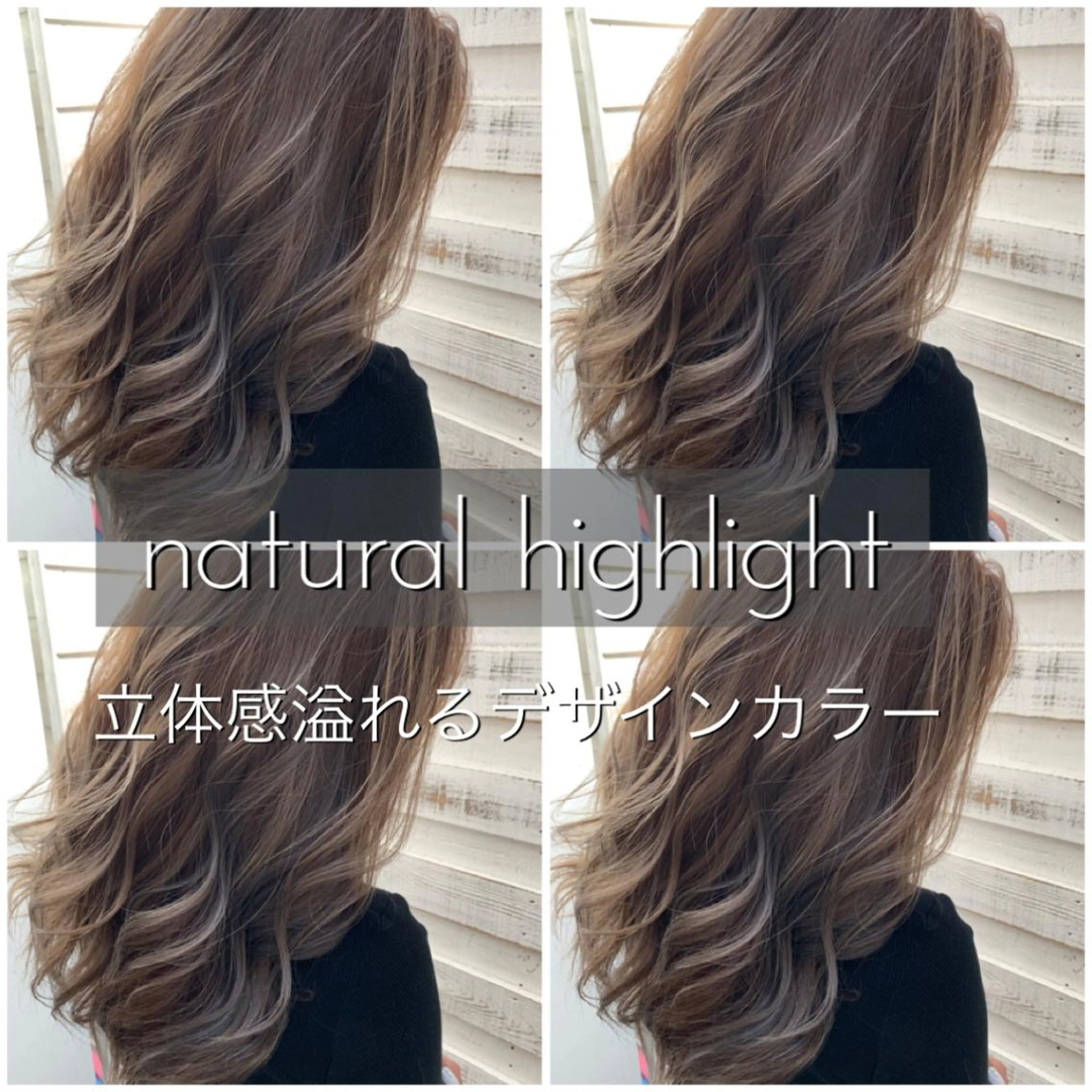 セミロング カラー ヘアアレンジ ハイライトカラー ハイライト 髪質改善 小顔カット 指名支持率NO.1 スタイリストのヘアスタイル