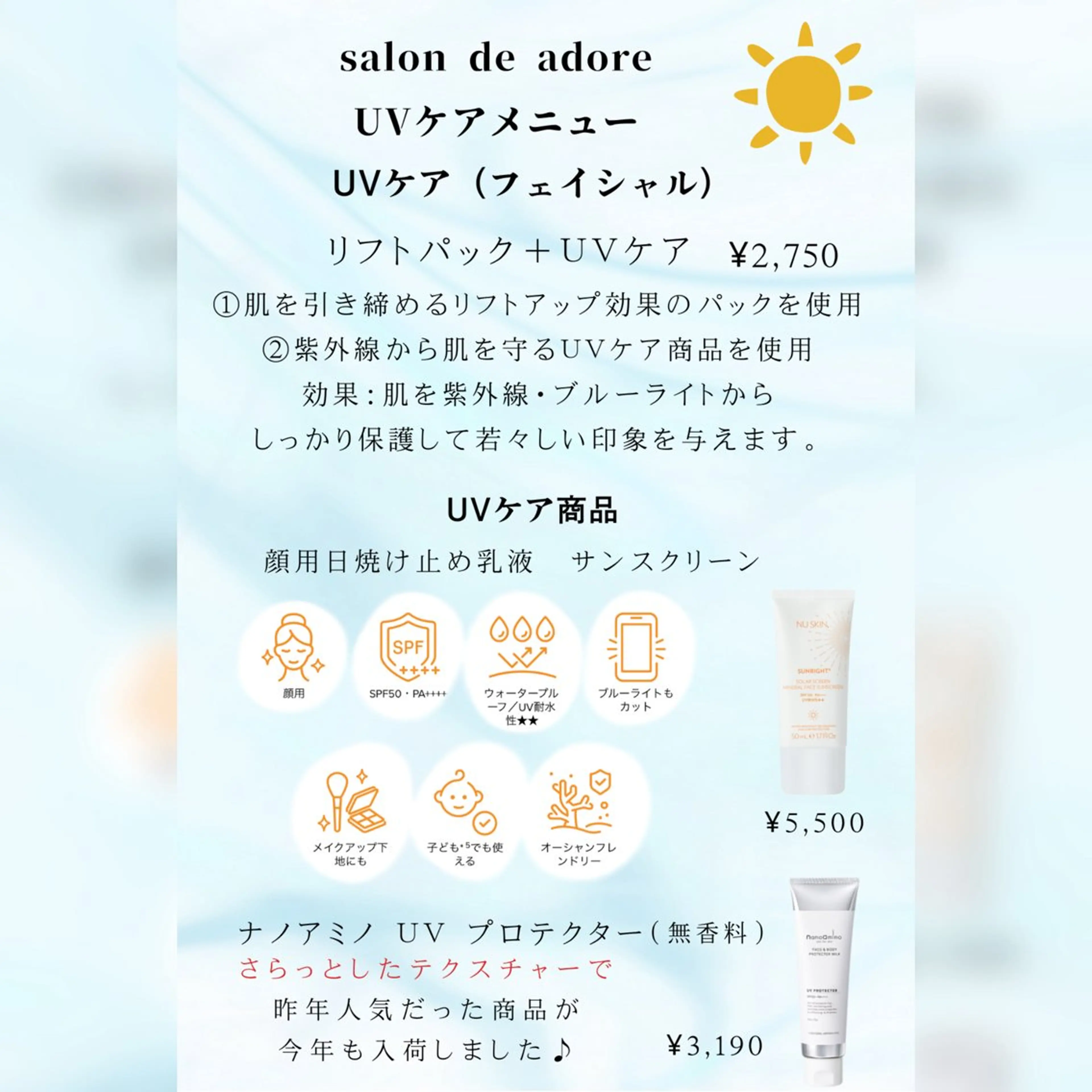 久住 祐香のエステ・リラクイメージ