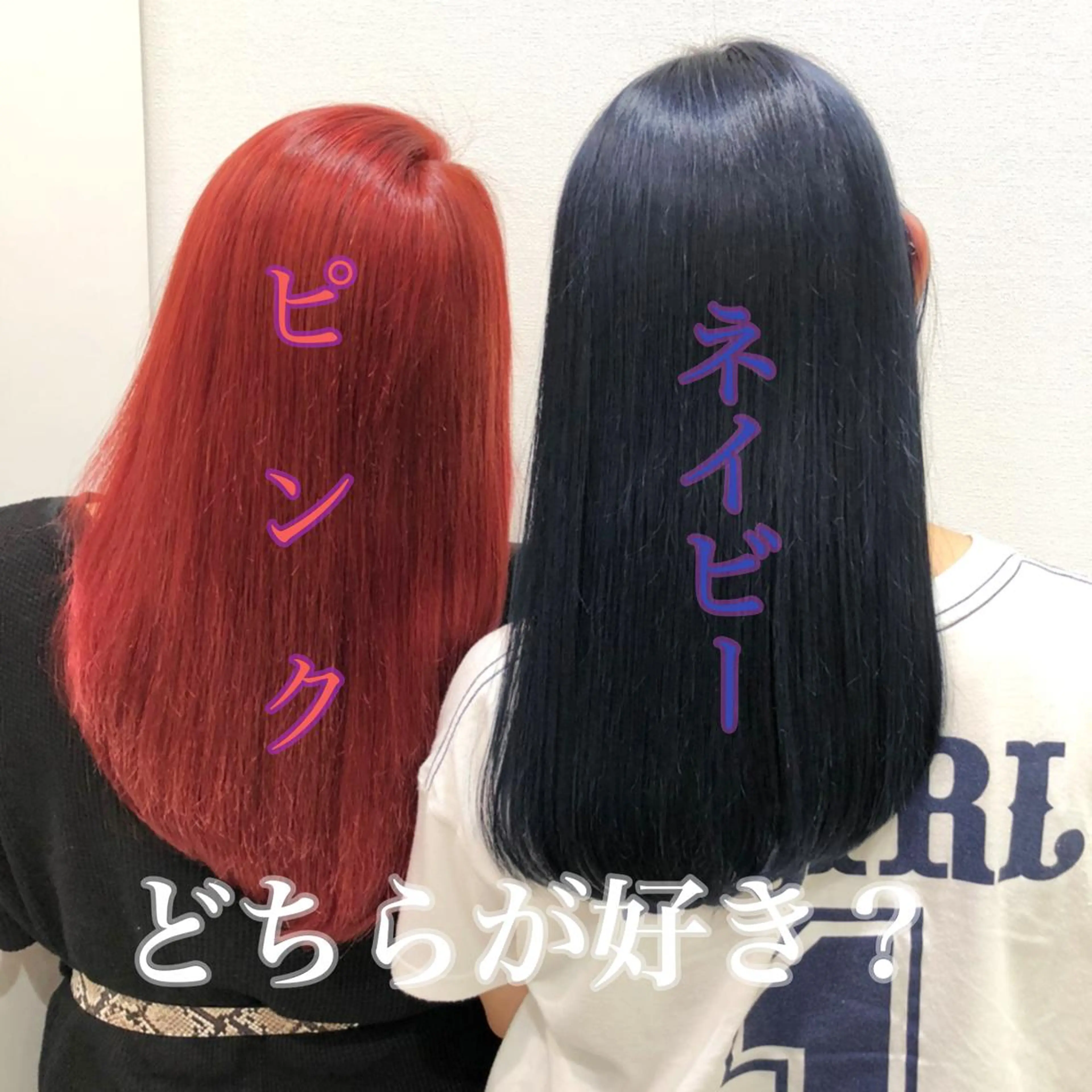 ロング 日野・八王子縮毛矯正 ワタナベリョウマのヘアスタイル