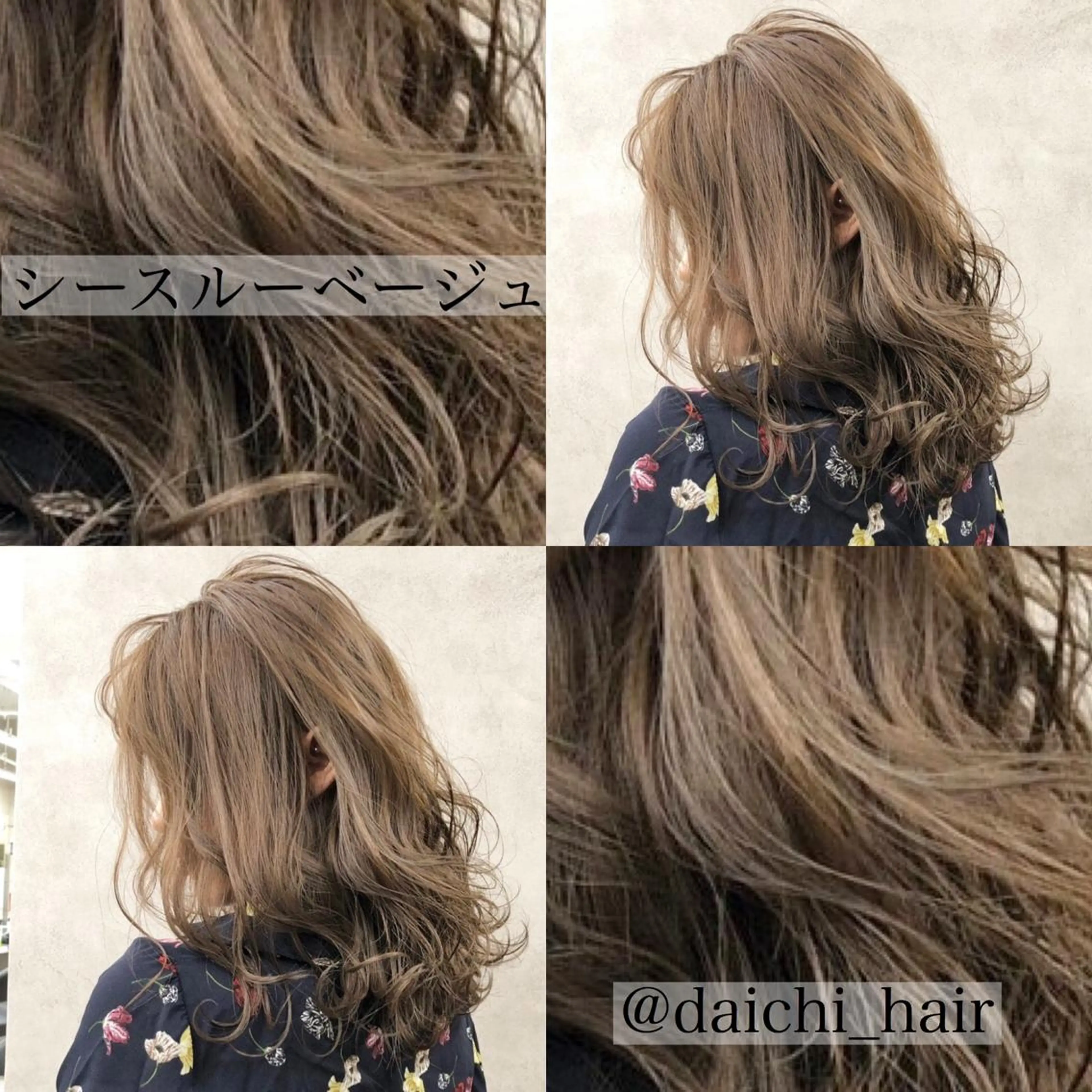 ミディアム カラー ヘアアレンジ Alea by  little横浜所属・💞あざと可愛い💞 児玉大地のヘアスタイル