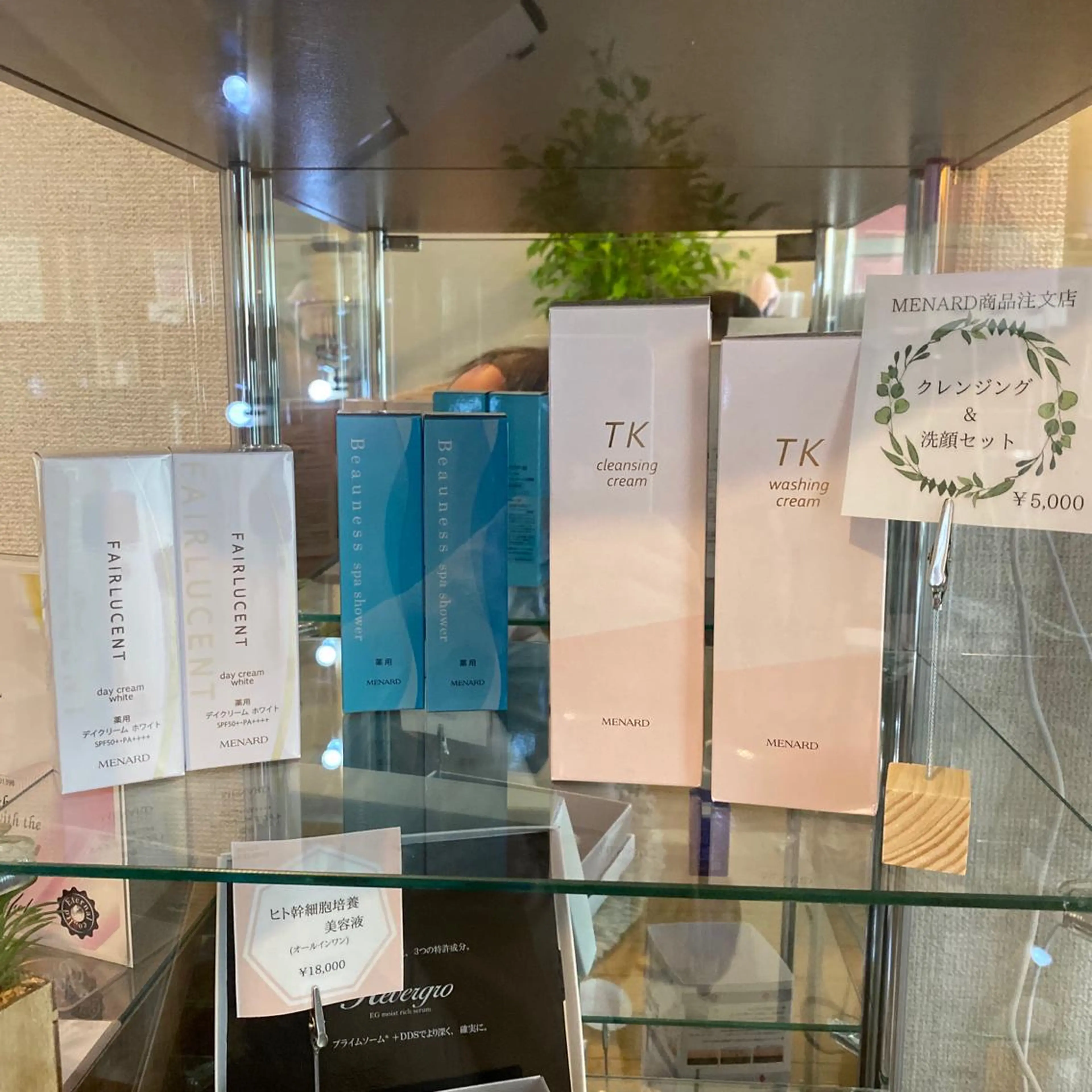 Meetite 小林のエステ・リラクイメージ