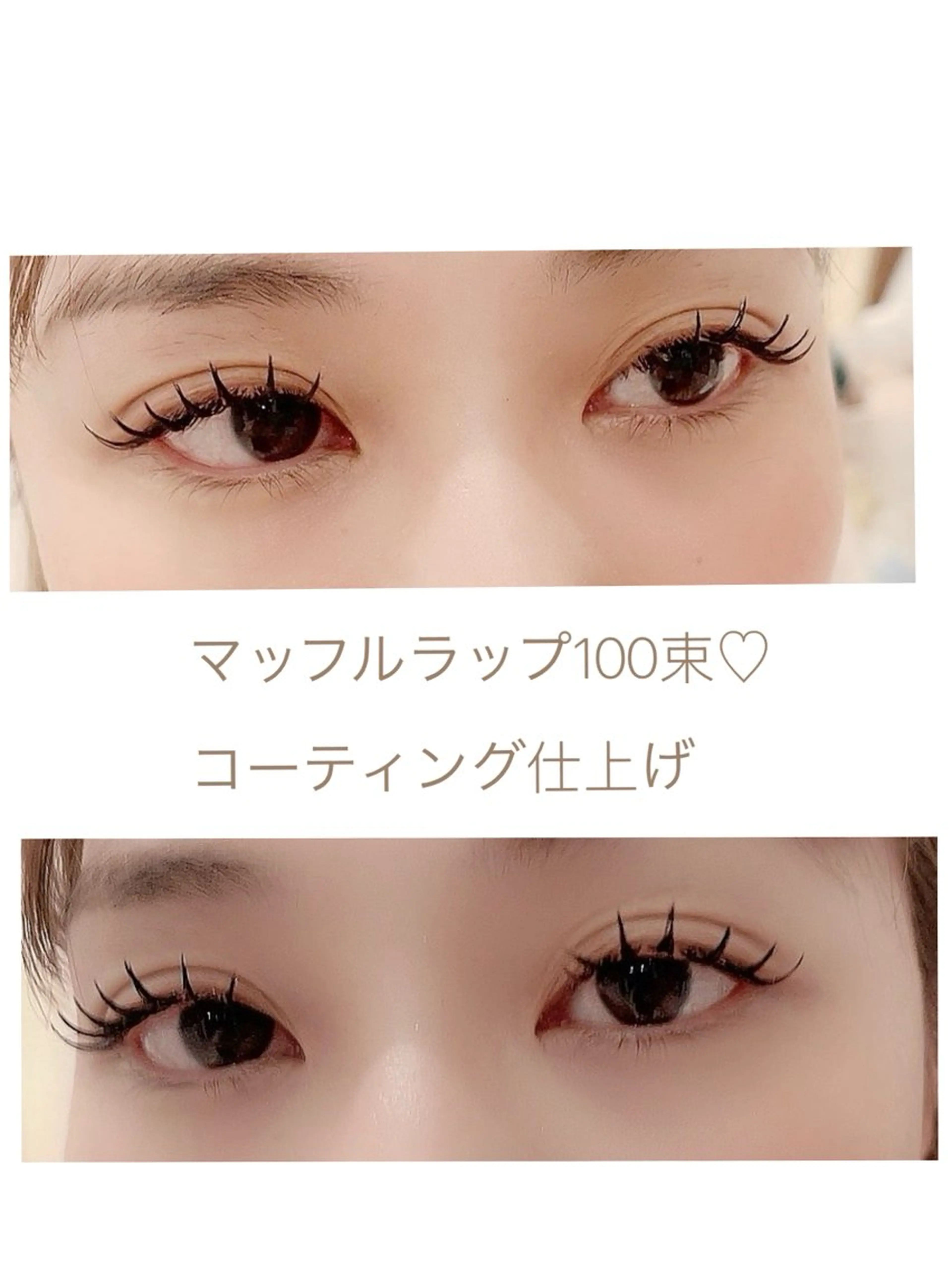 マツエク・マツパ マツエク MUSE      (ミューズ)所属・MUSE 遠藤 由佳のマツエク・マツパデザイン