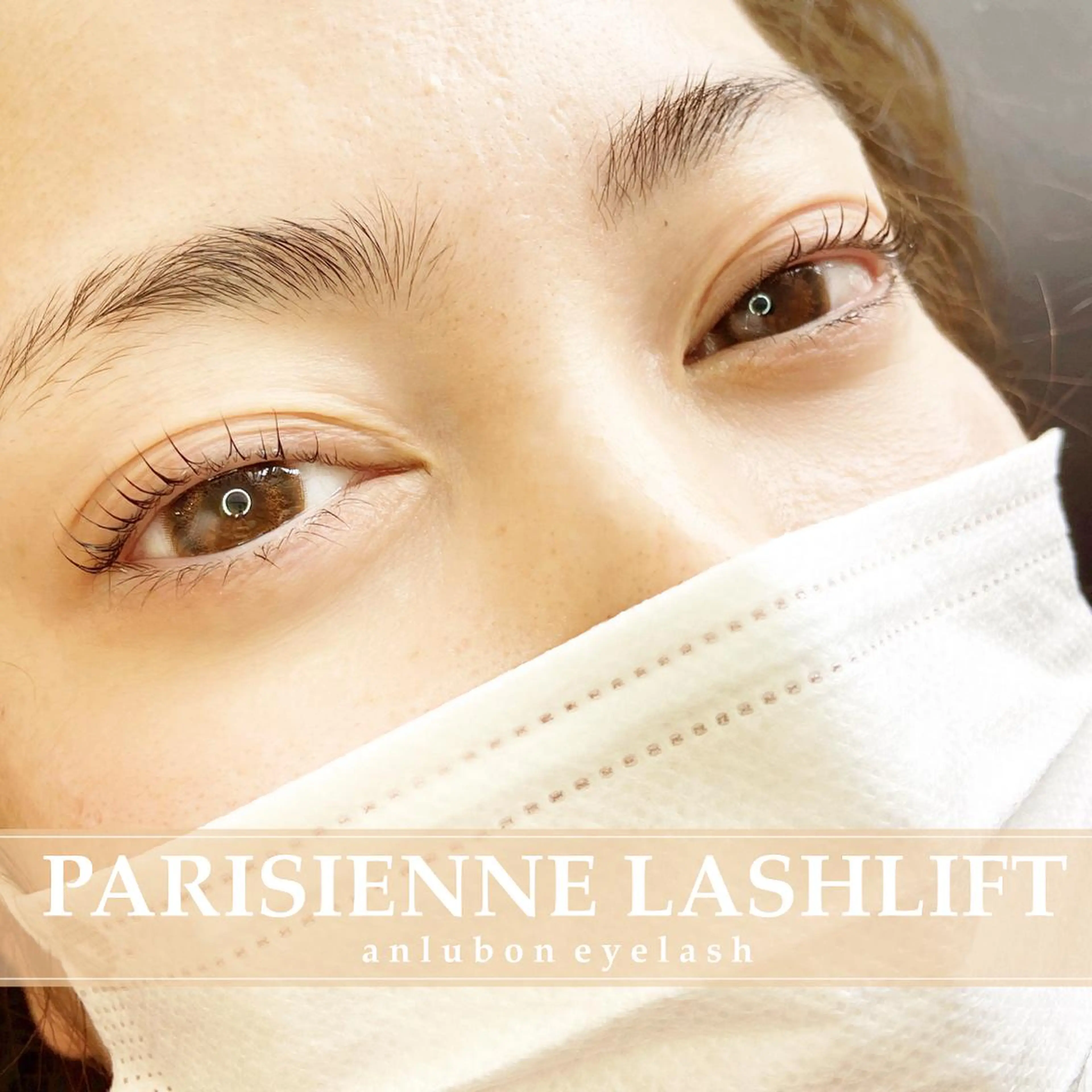 マツエク・マツパ パリジェンヌラッシュリフト アンルボ ネイル＆アイラッシュ所属・アンルボアイラッシュ (Saori)のその他イメージ