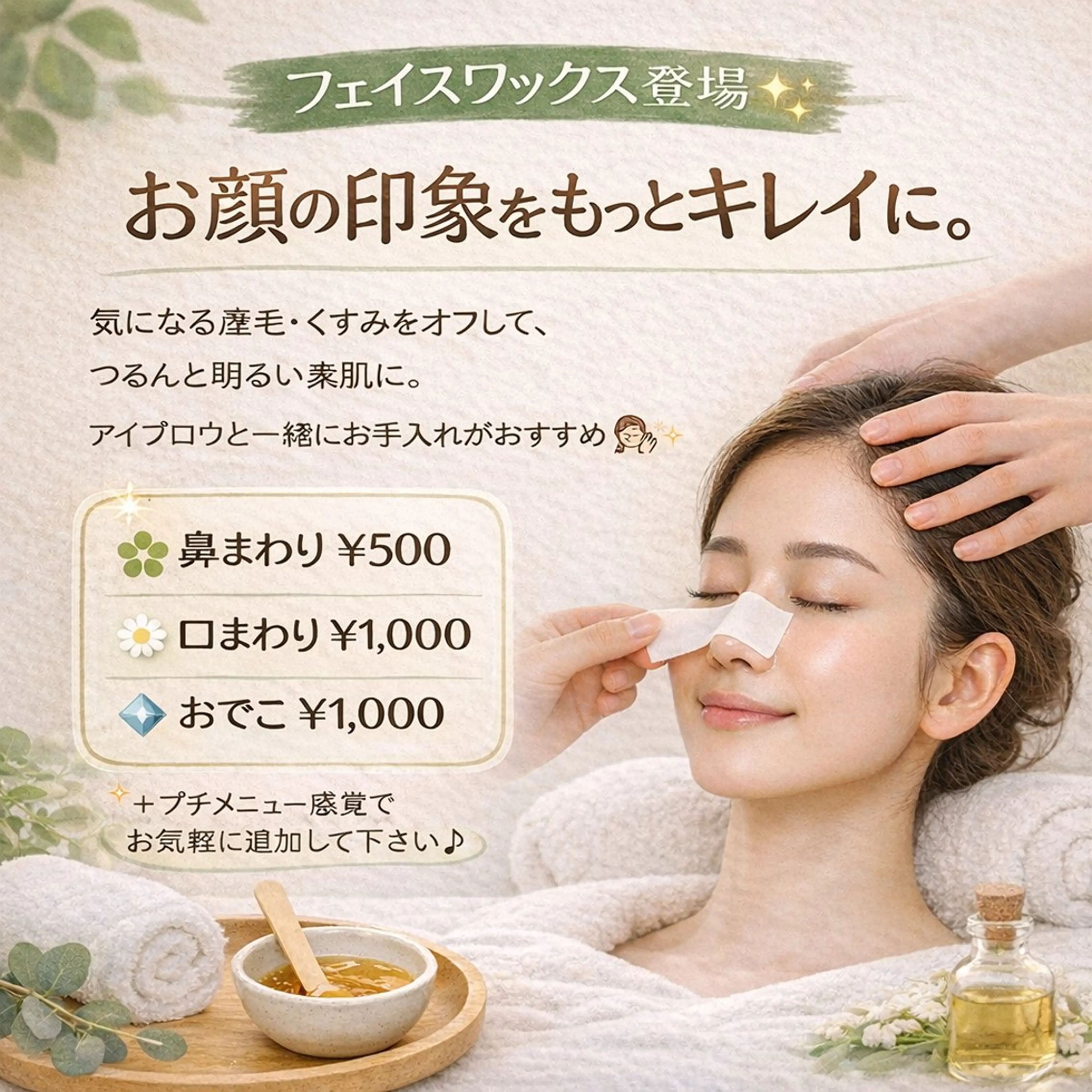 UNIQUE SALON所属・MAI \眉毛専門 プライベートサロン/のその他イメージ