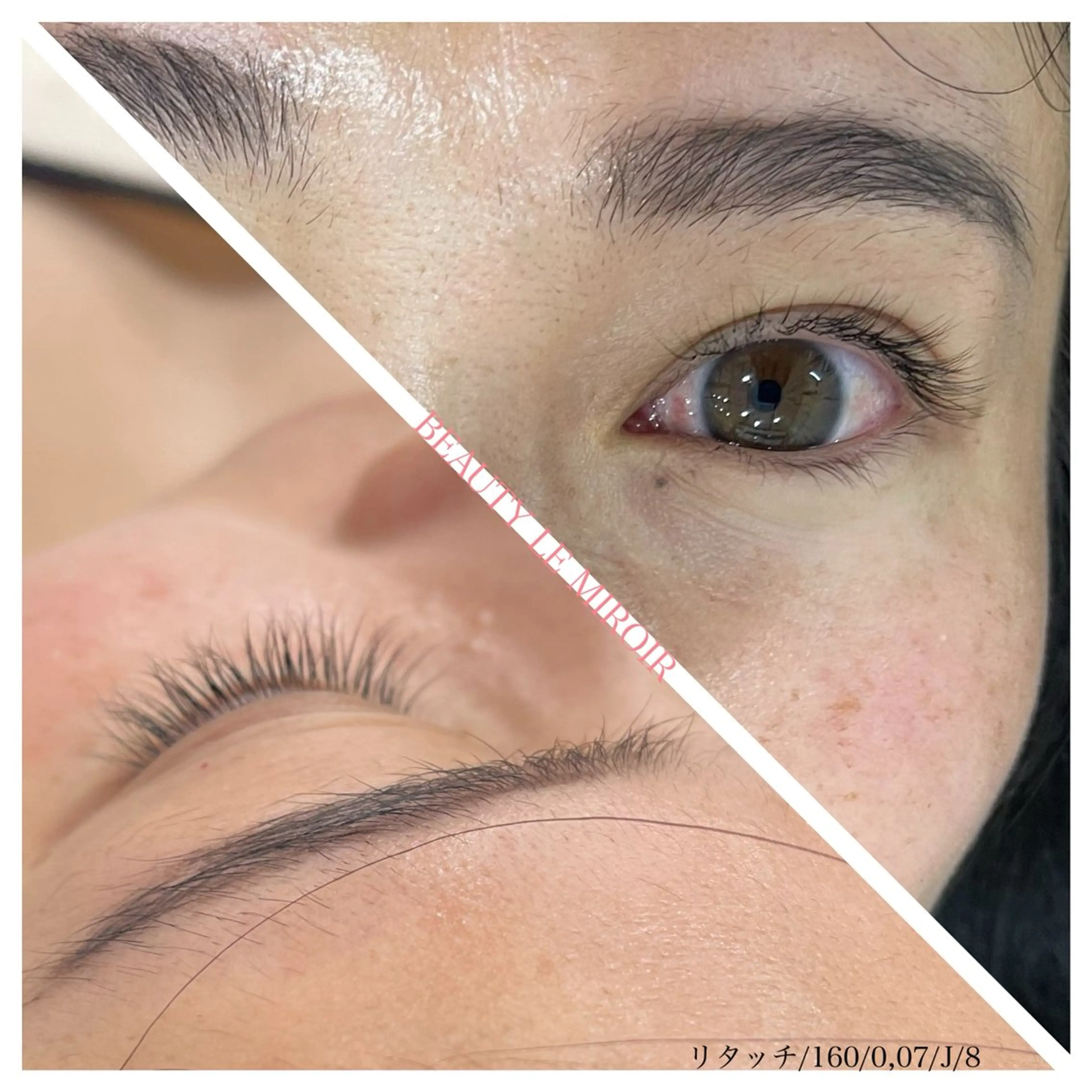 マツエク・マツパ ビューティー ミロワールのエステ・リラクイメージ