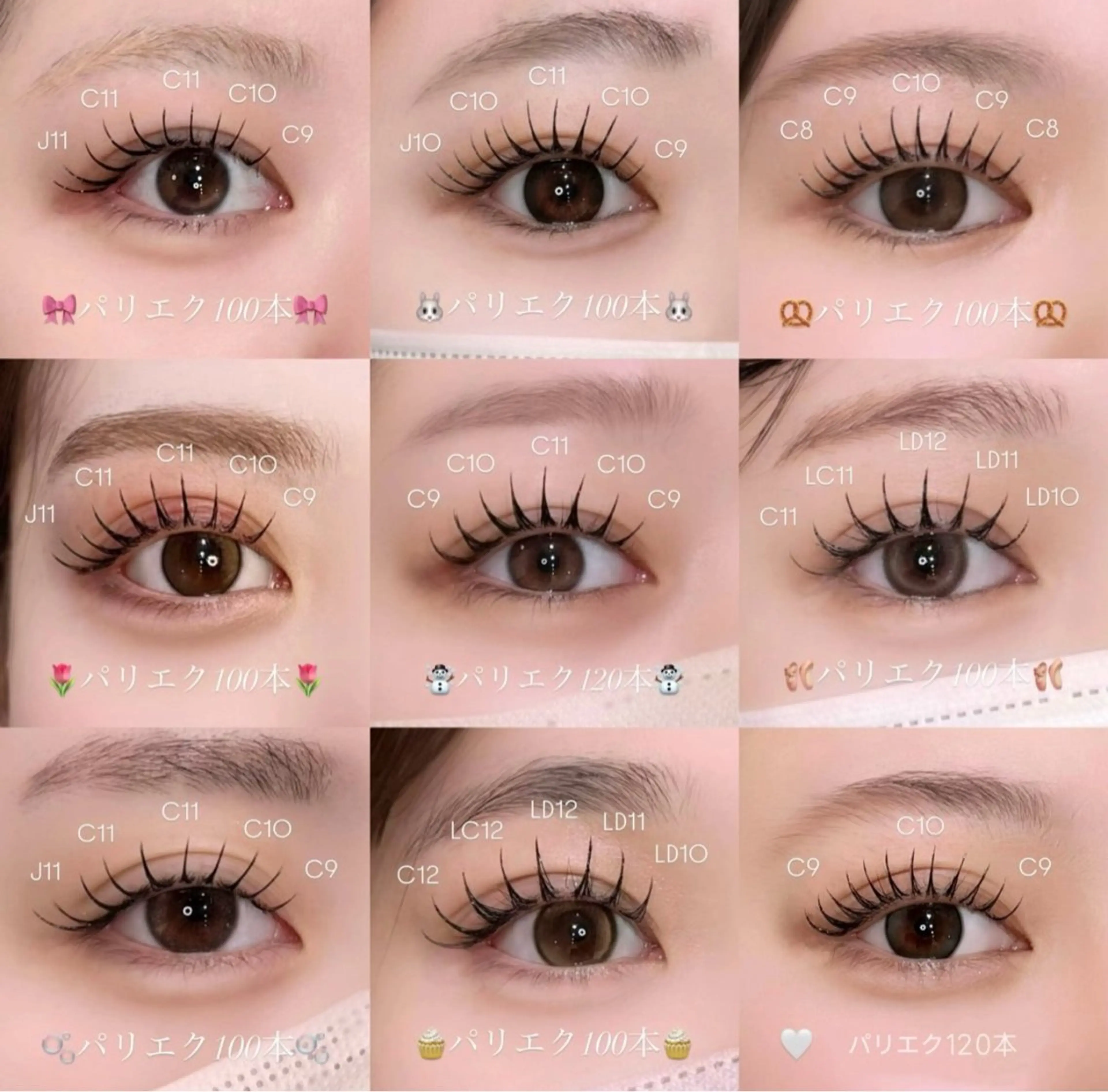 マツエク・マツパ バインドロック 束感まつ毛 フラットラッシュ ナチュラル パリジェンヌラッシュリフト YK 美学院のネイルデザイン