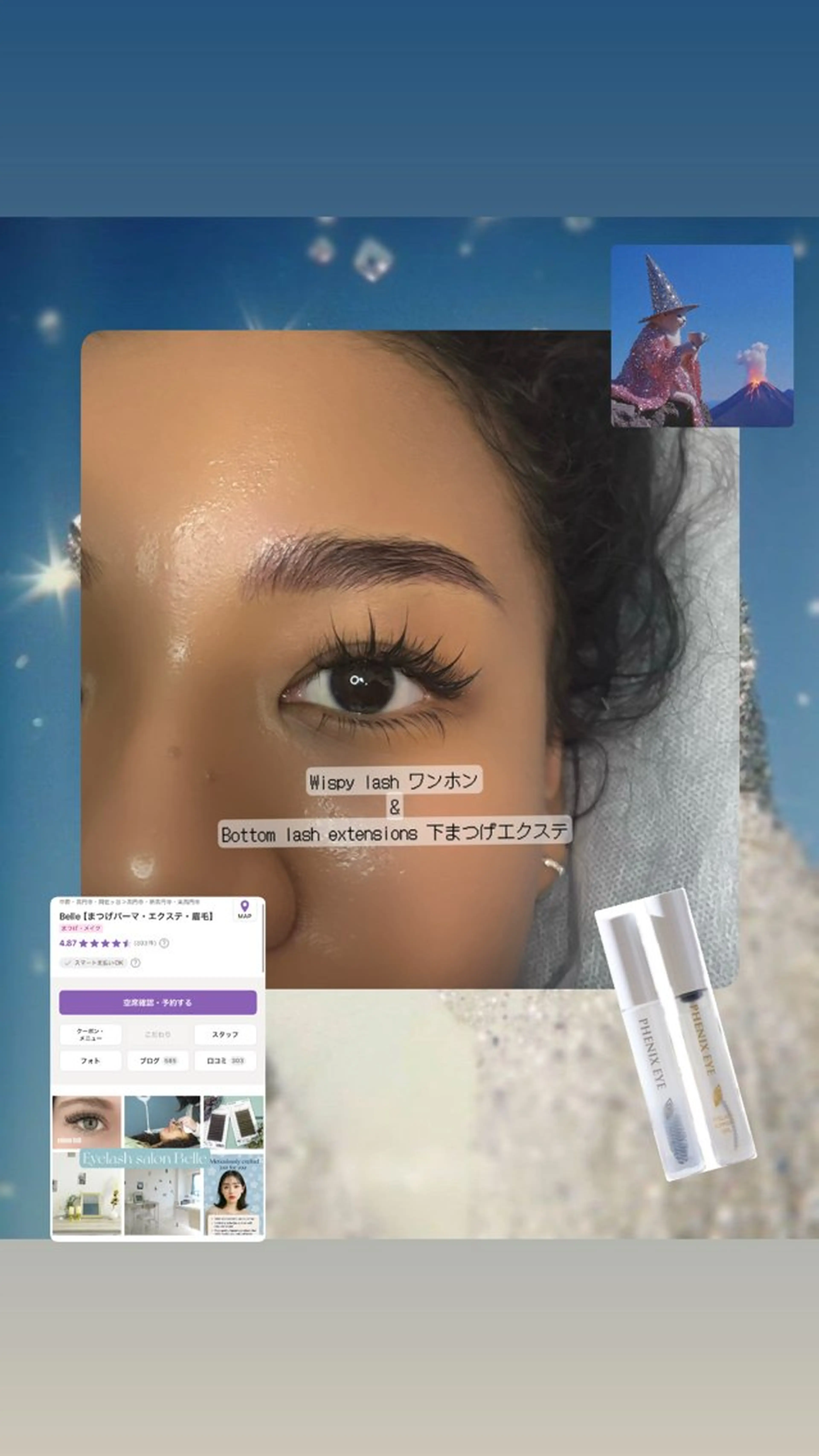 マツエク・マツパ eyelash Belleのマツエク・マツパデザイン