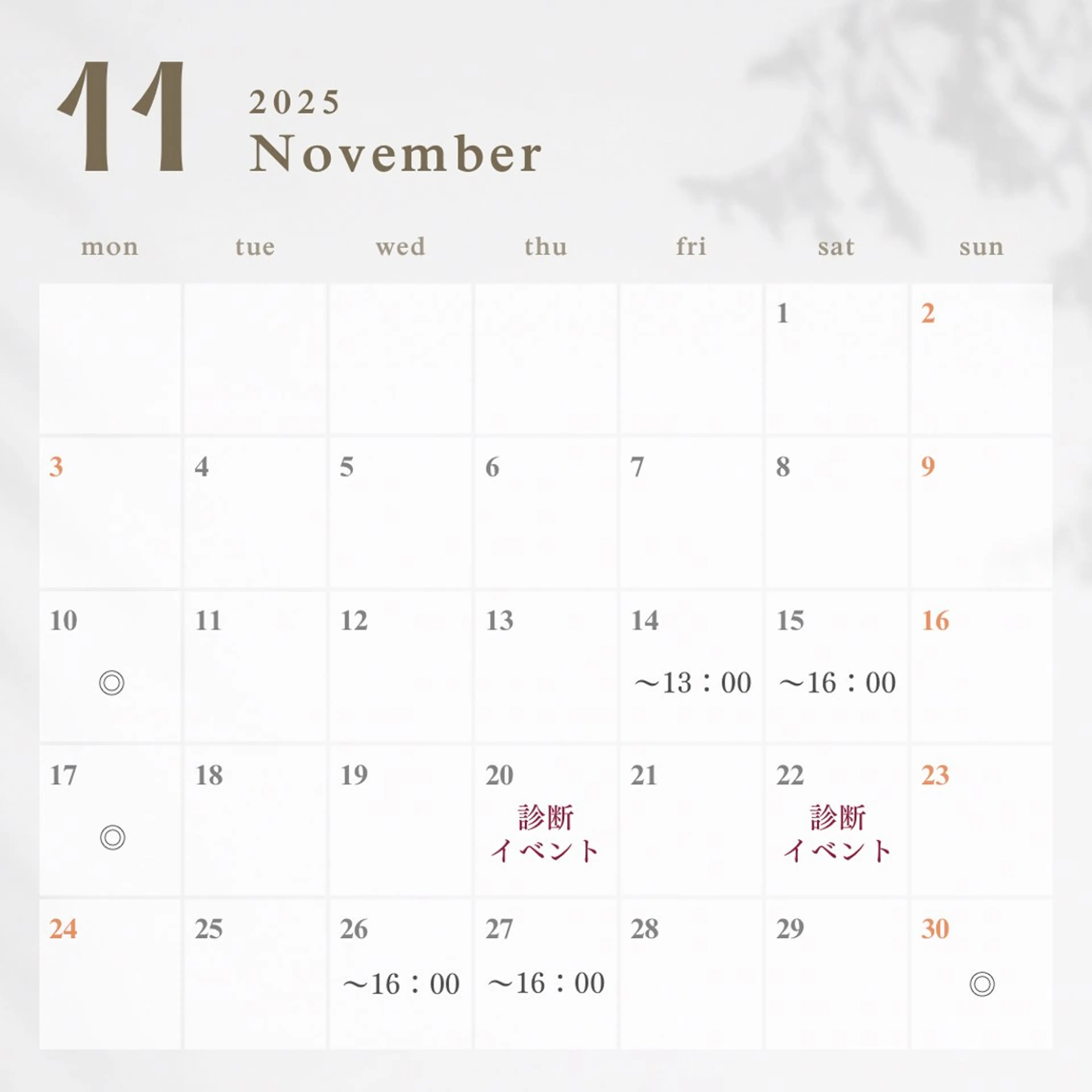 SAVOIR所属・SAVOIR 実果子のその他イメージ