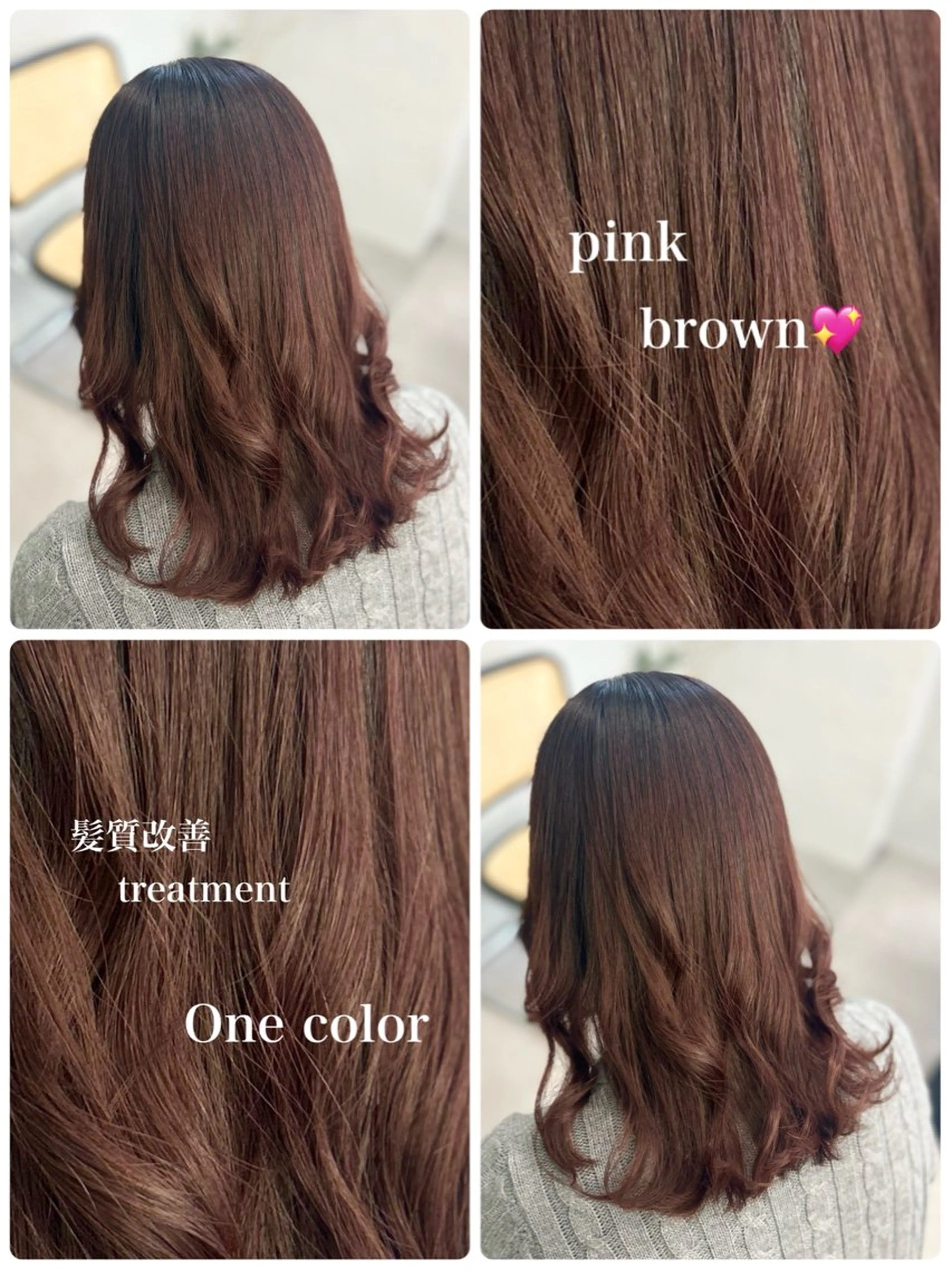 セミロング カラー aoi/暖色カラー/ プツッとボブ🎀のヘアスタイル