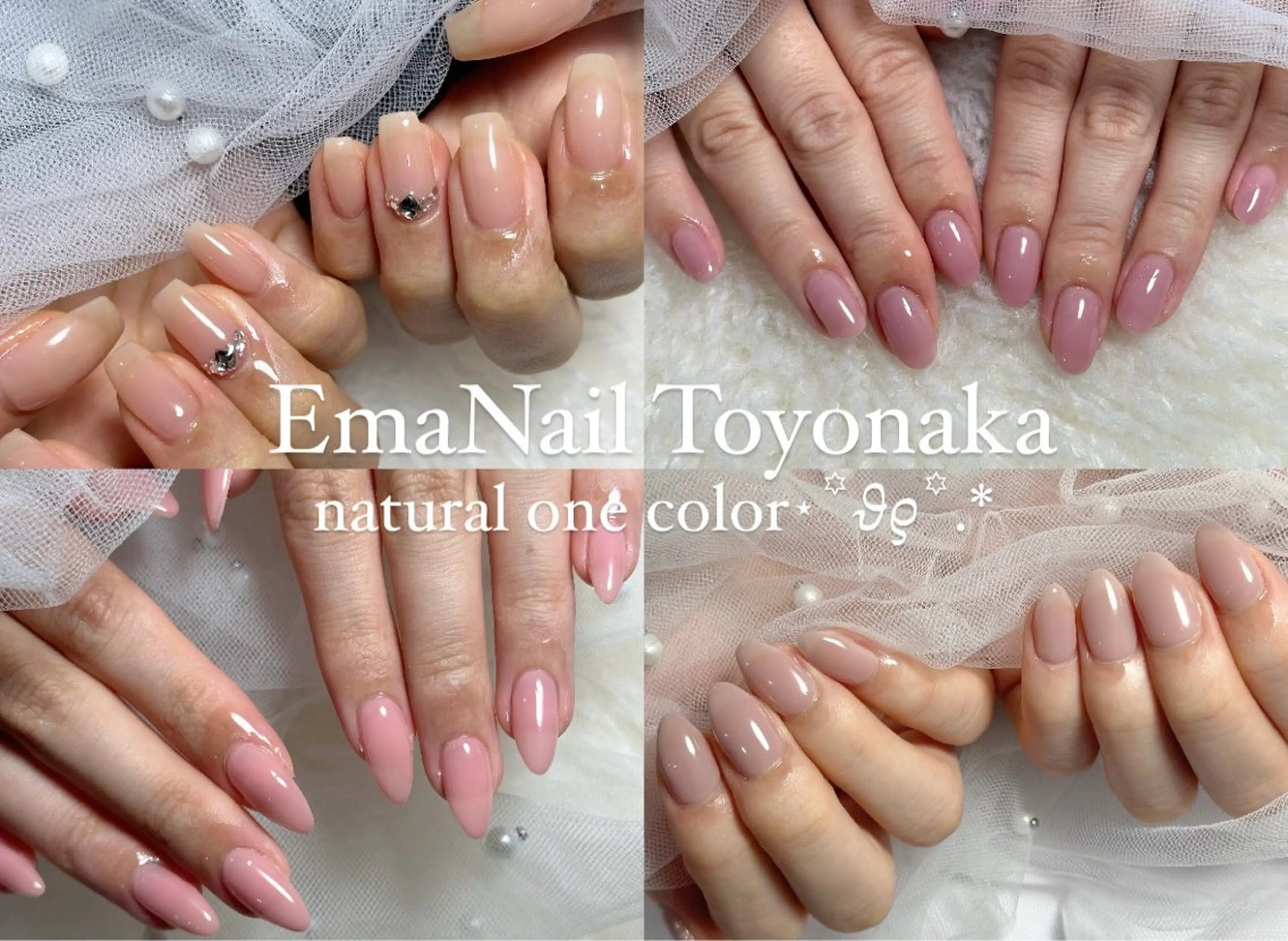 ネイル EmaNail豊中 🎀SANAのネイルデザイン