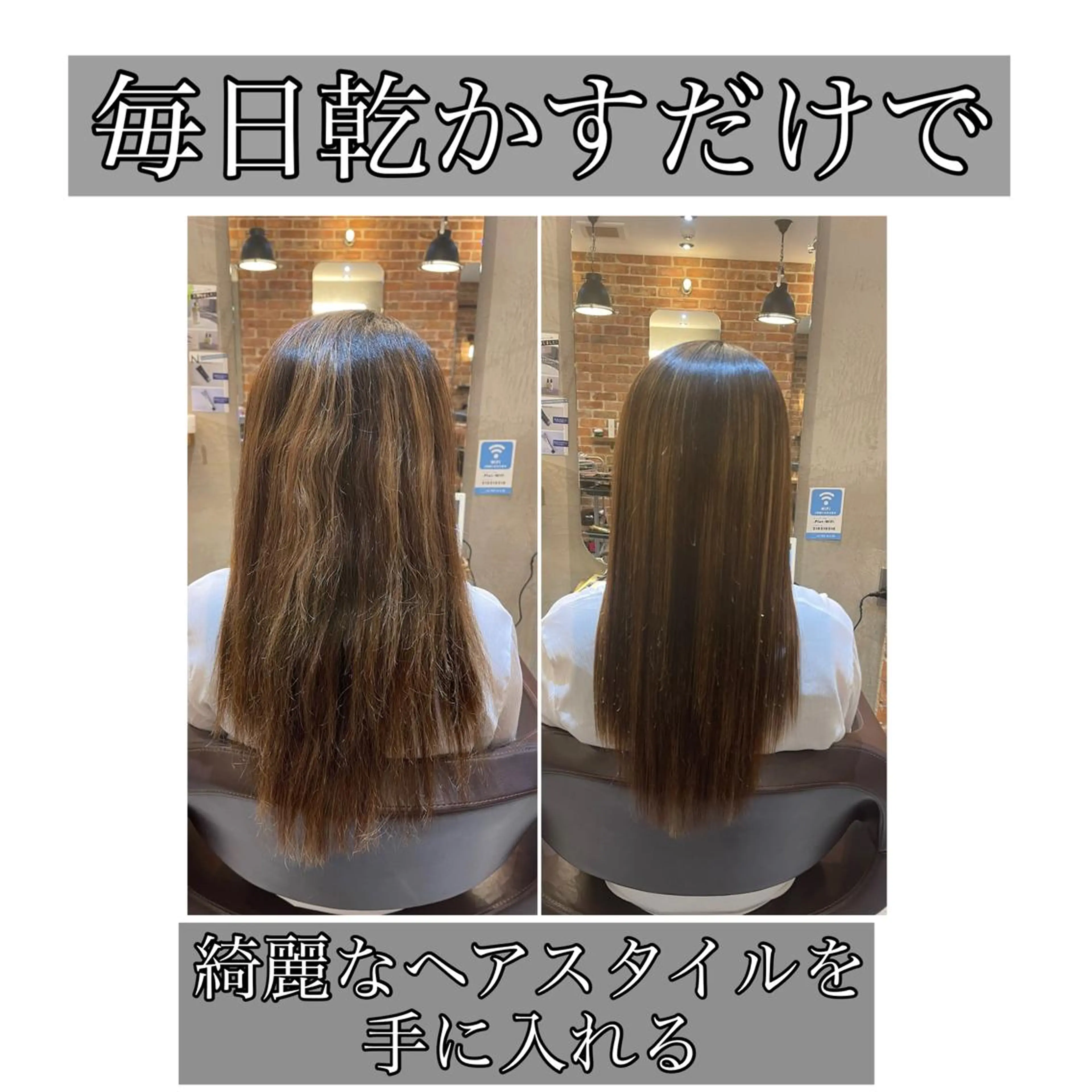 ロング 髪質改善 縮毛矯正 縮毛矯正 トリートメント 佐藤/本物志向の 髪質改善サロンのヘアスタイル