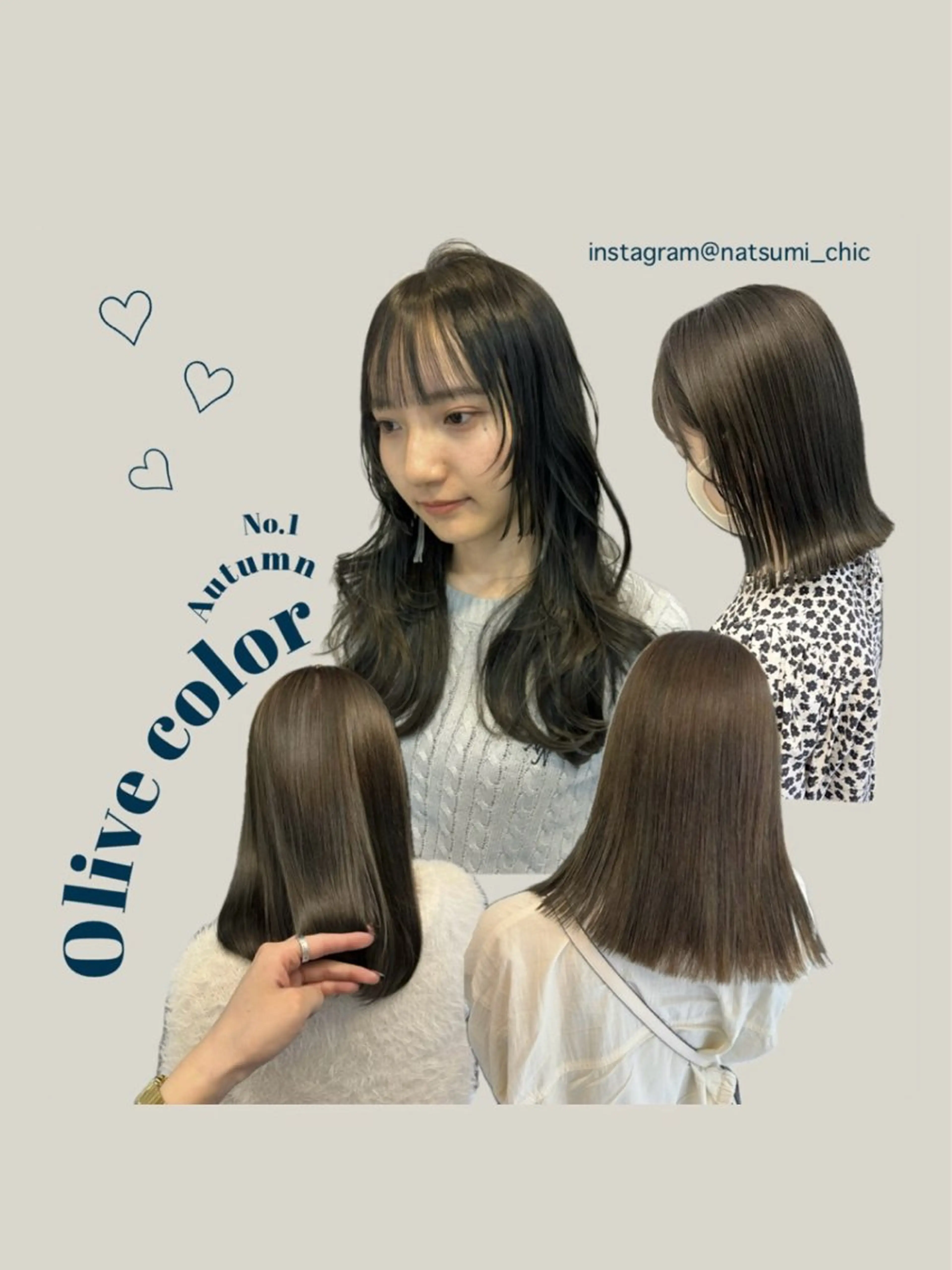 カラー channel所属・Natsumi ❤︎のヘアスタイル