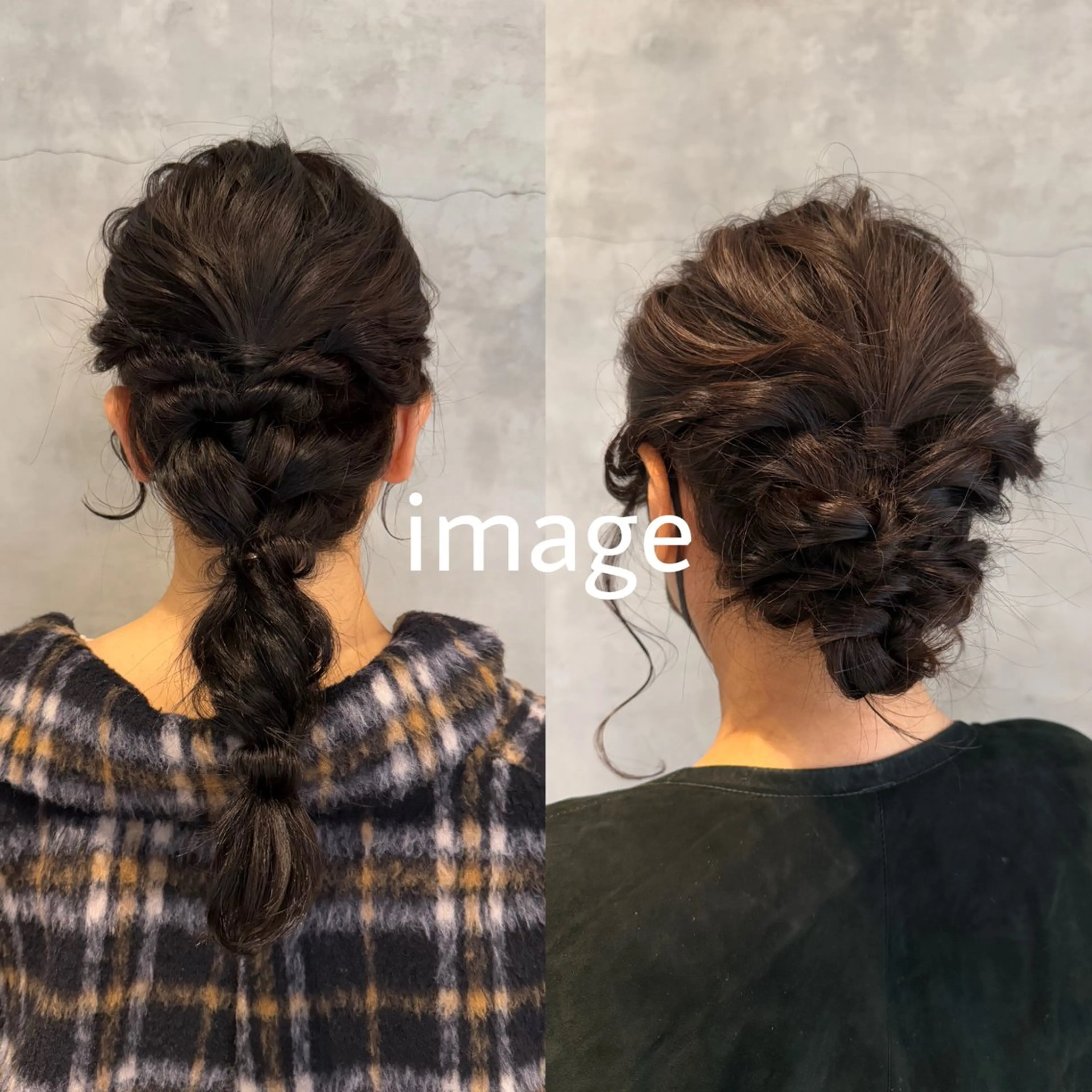 🆘急募🆘【1/14(水)9:00限定】無料ヘアアレンジモデル✨うる艶トリートメント付き‼️✨⚠️条件ございます⚠️の写真