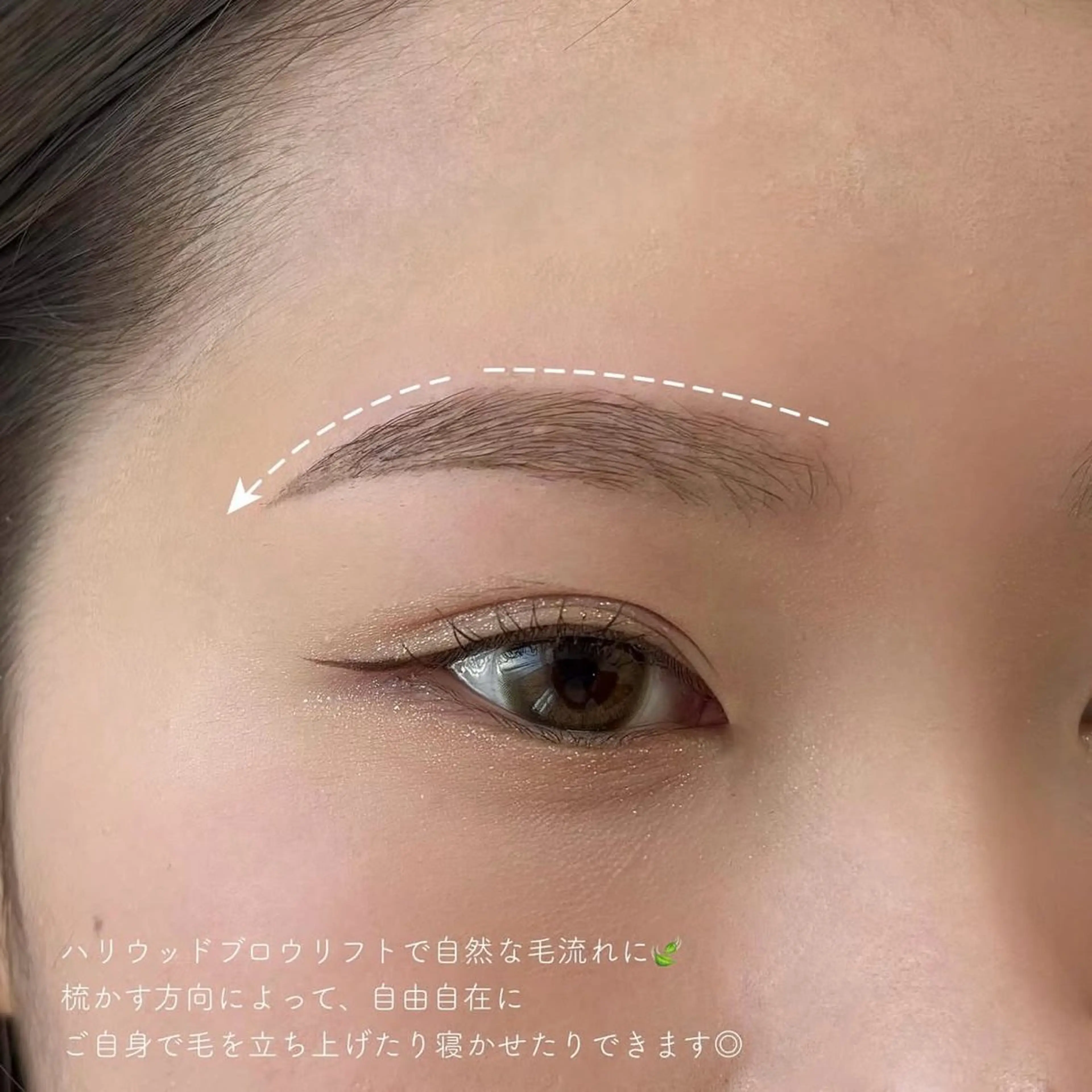 アイブロウ ハリウッドブロウリフト ワックス脱毛 眉カット その他(アイブロウ) ナチュラル眉🌱🔅 kokomoの眉毛・アイブロウイメージ