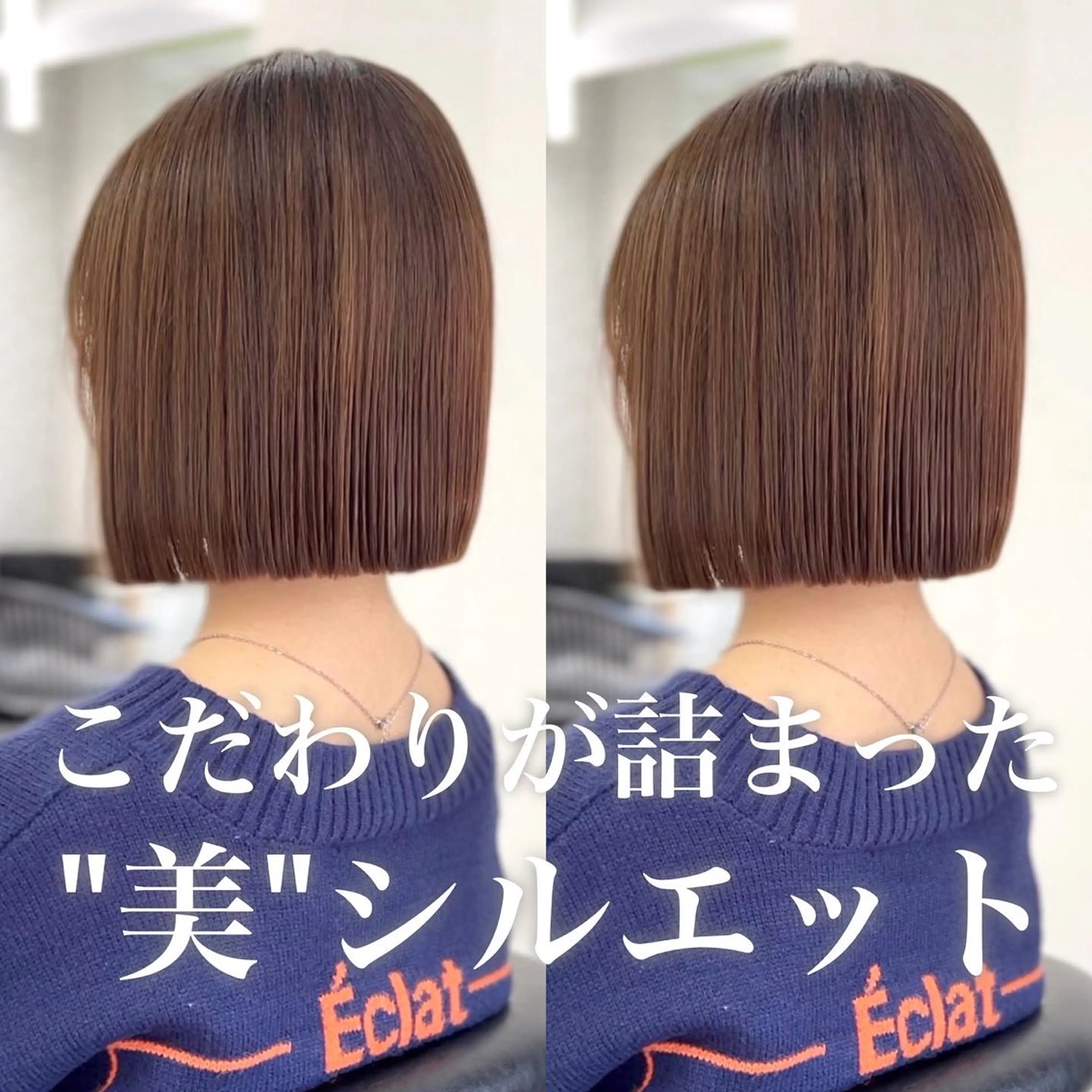 ショート 莉乃/縮毛矯正/髪質 改善/艶カラーのヘアスタイル