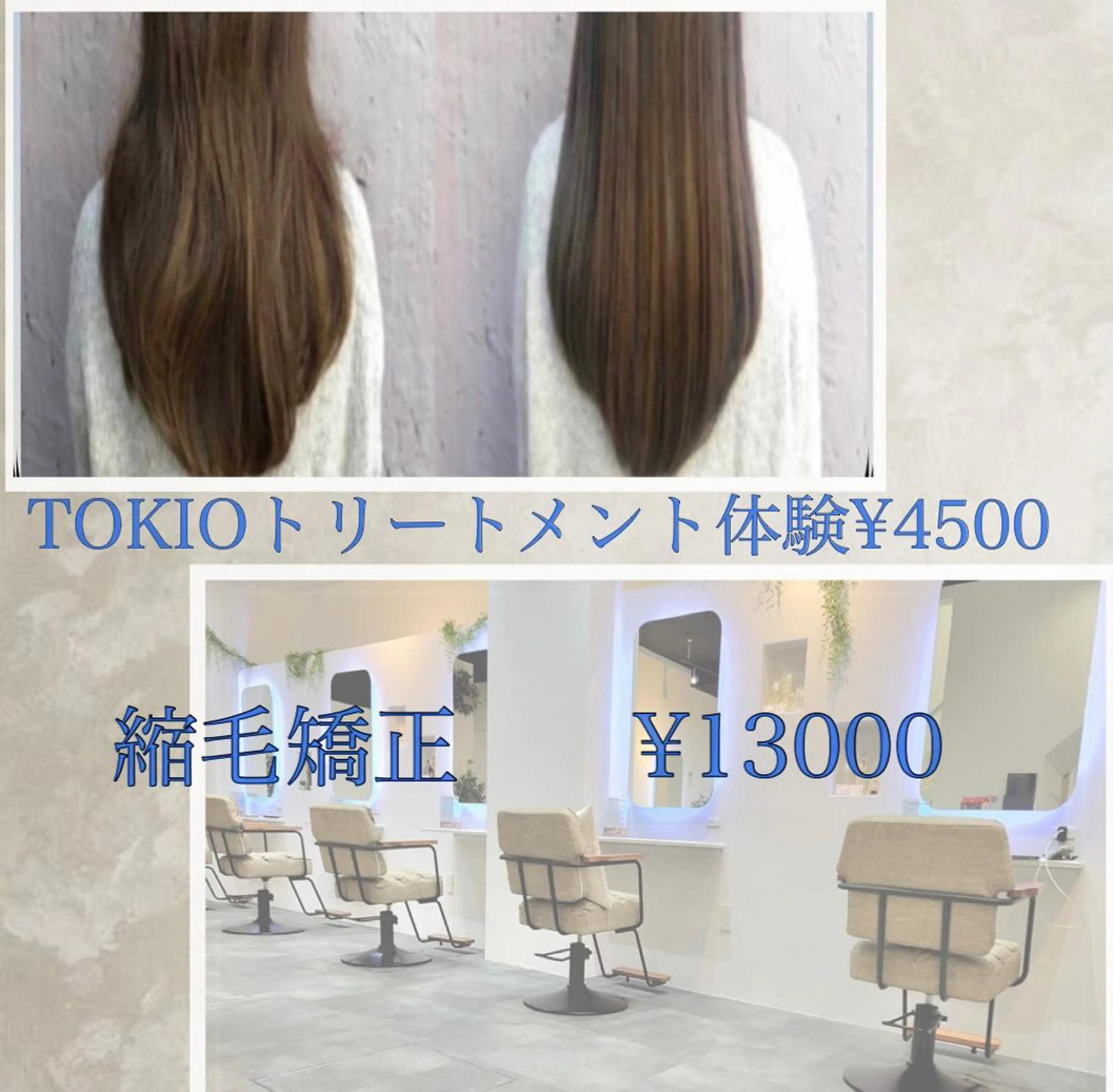 似合わせスタイル🪮 🌿まなべさとみ🌿のヘアスタイル