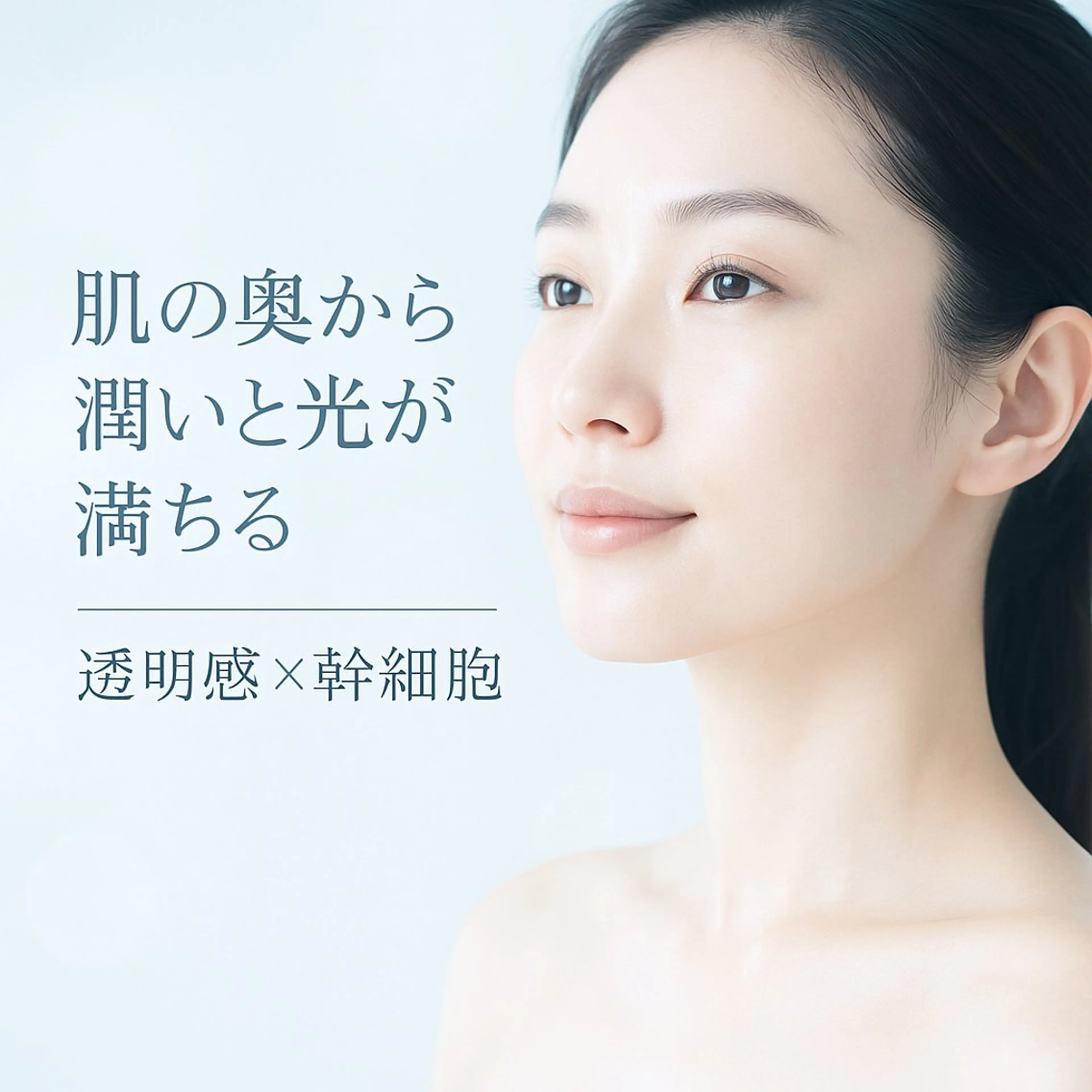 ame  nochi hare【江坂】のエステ・リラクイメージ