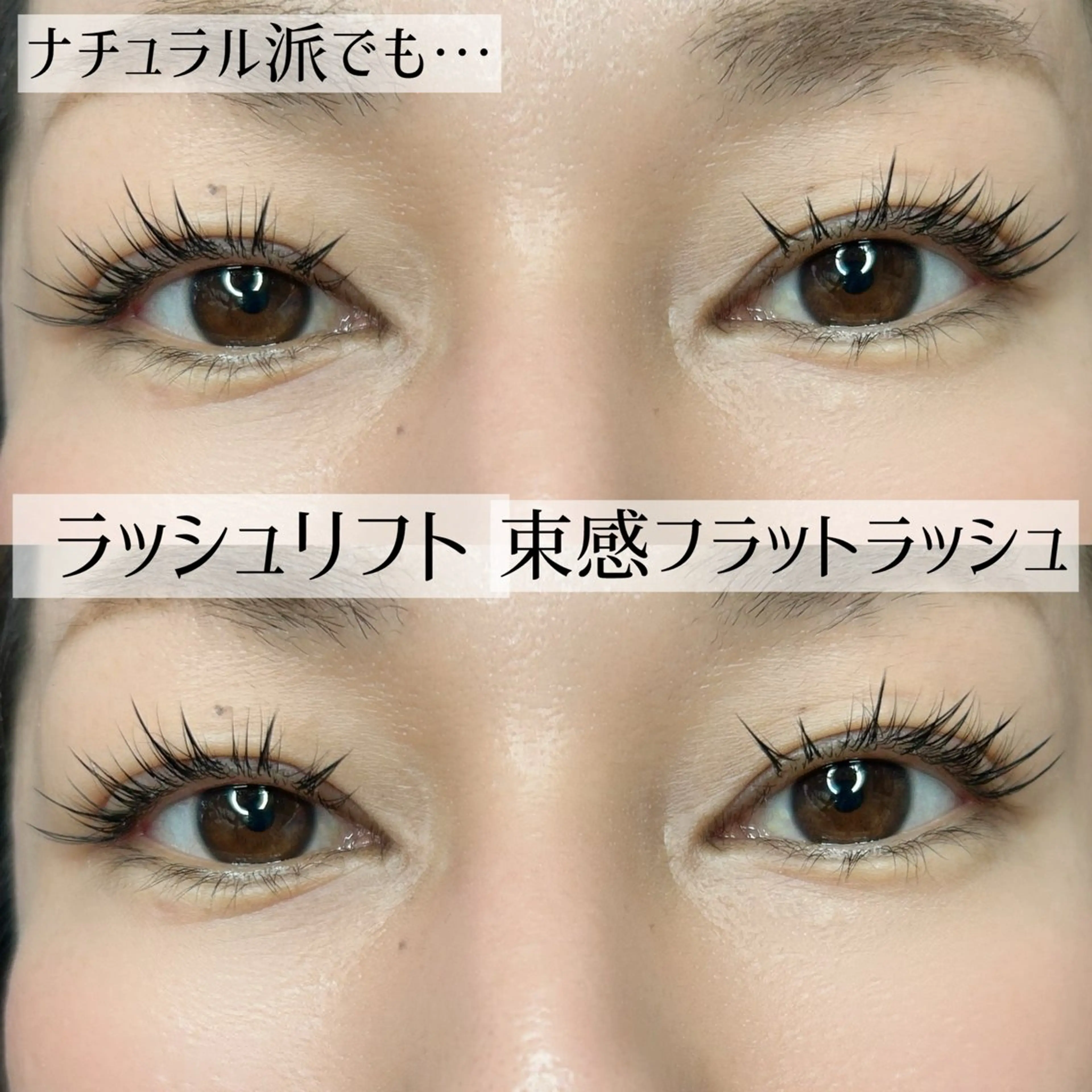 マツエク・マツパ マツエク yuzu所属・Yuzu sakiのマツエク・マツパデザイン