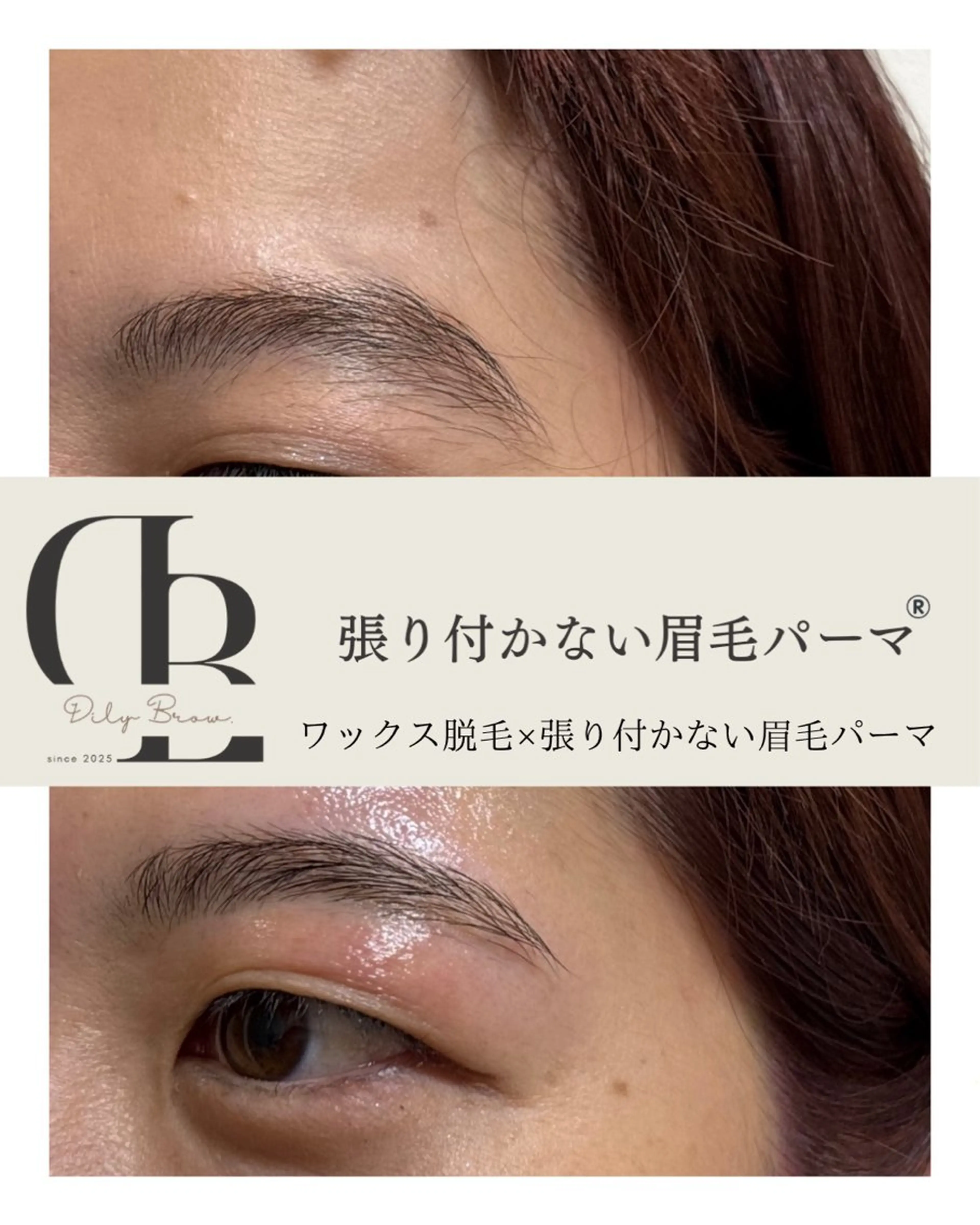 アイブロウ 眉毛ワックス脱毛 shavingsalon Ohana所属・ohana brow.の眉毛・アイブロウイメージ
