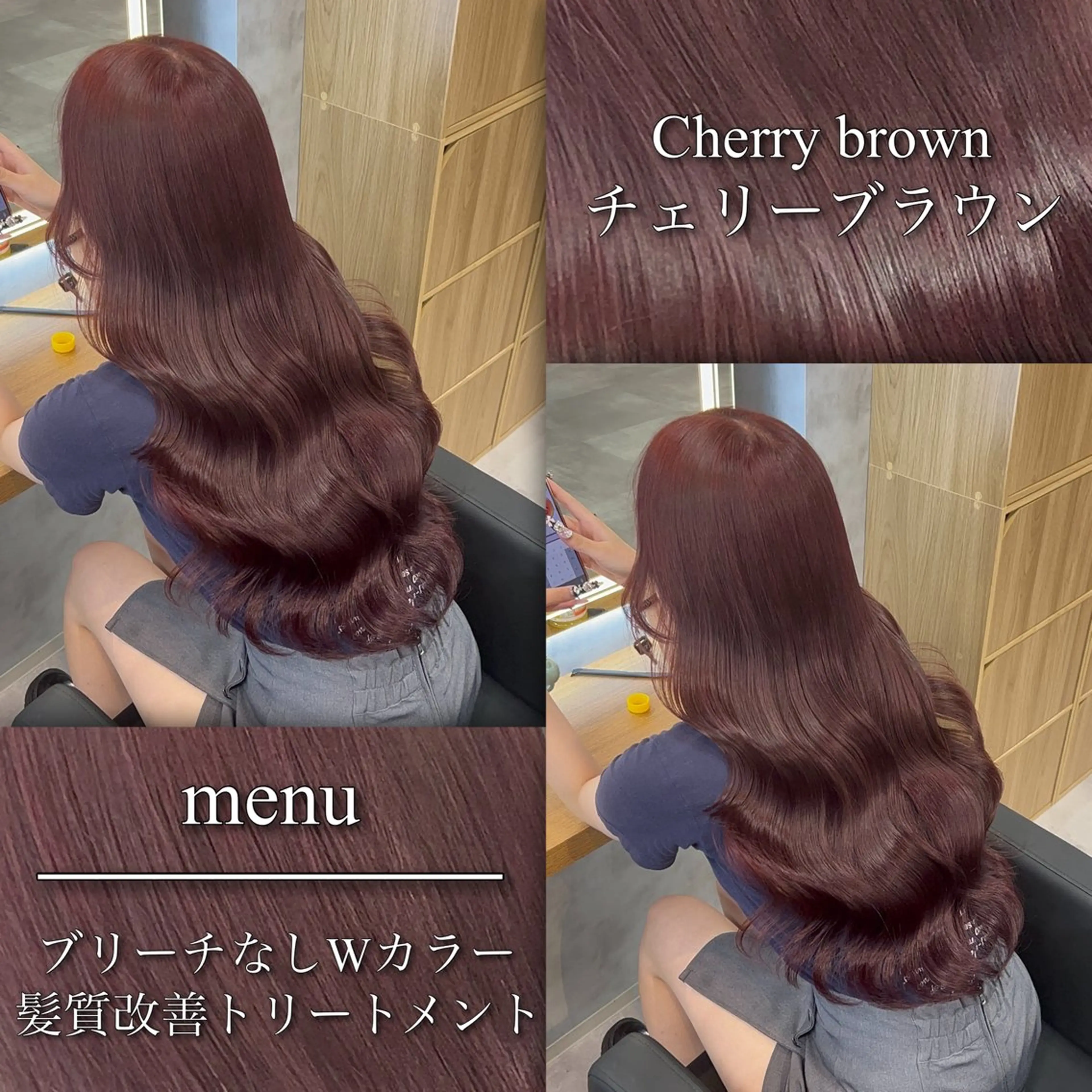 ロング カラー ヘアカラー トリートメント ブリーチなしの達人 🌈KAITOのヘアスタイル