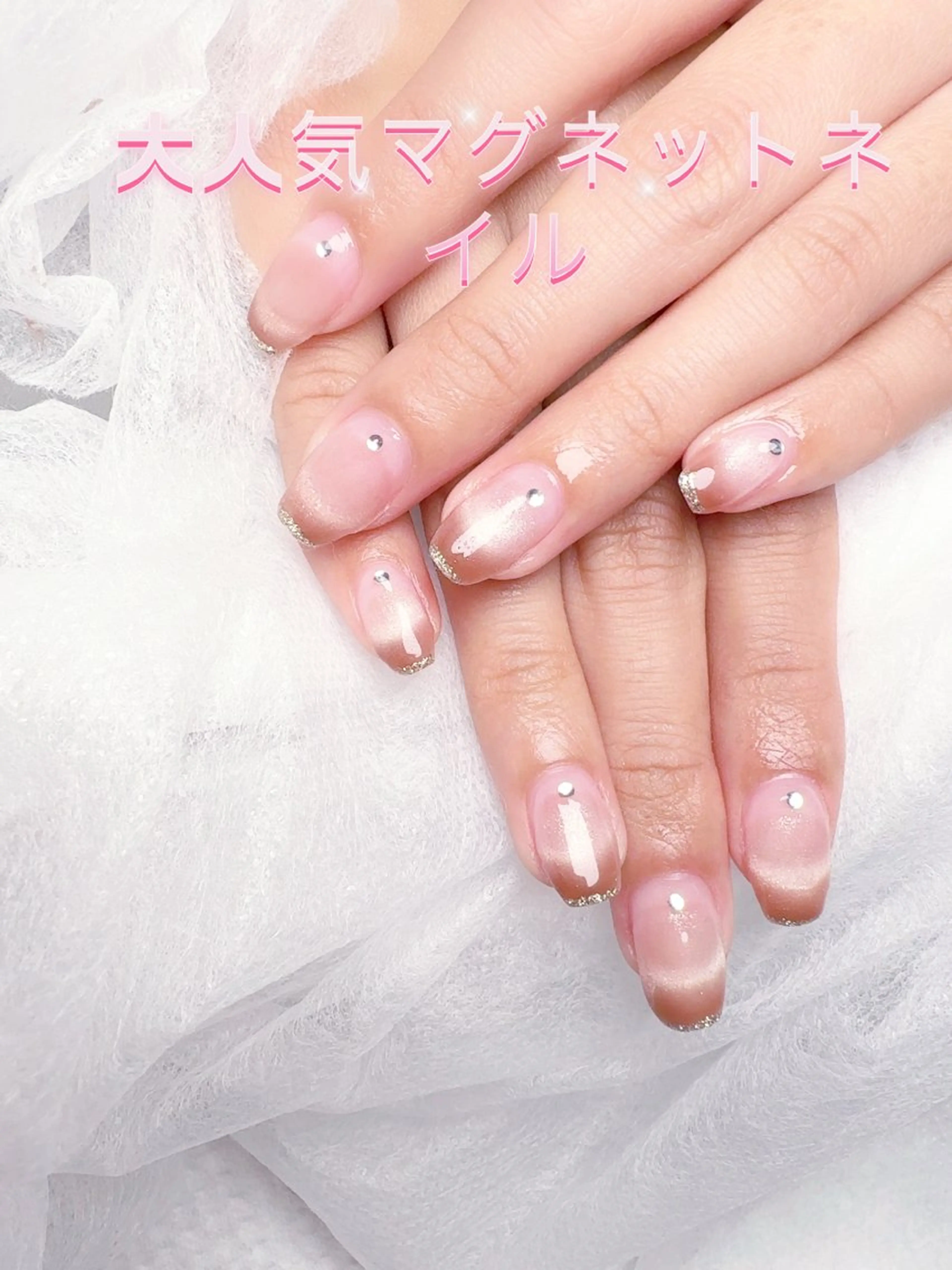 ネイル pink ladyサロン所属・べ にのネイルデザイン