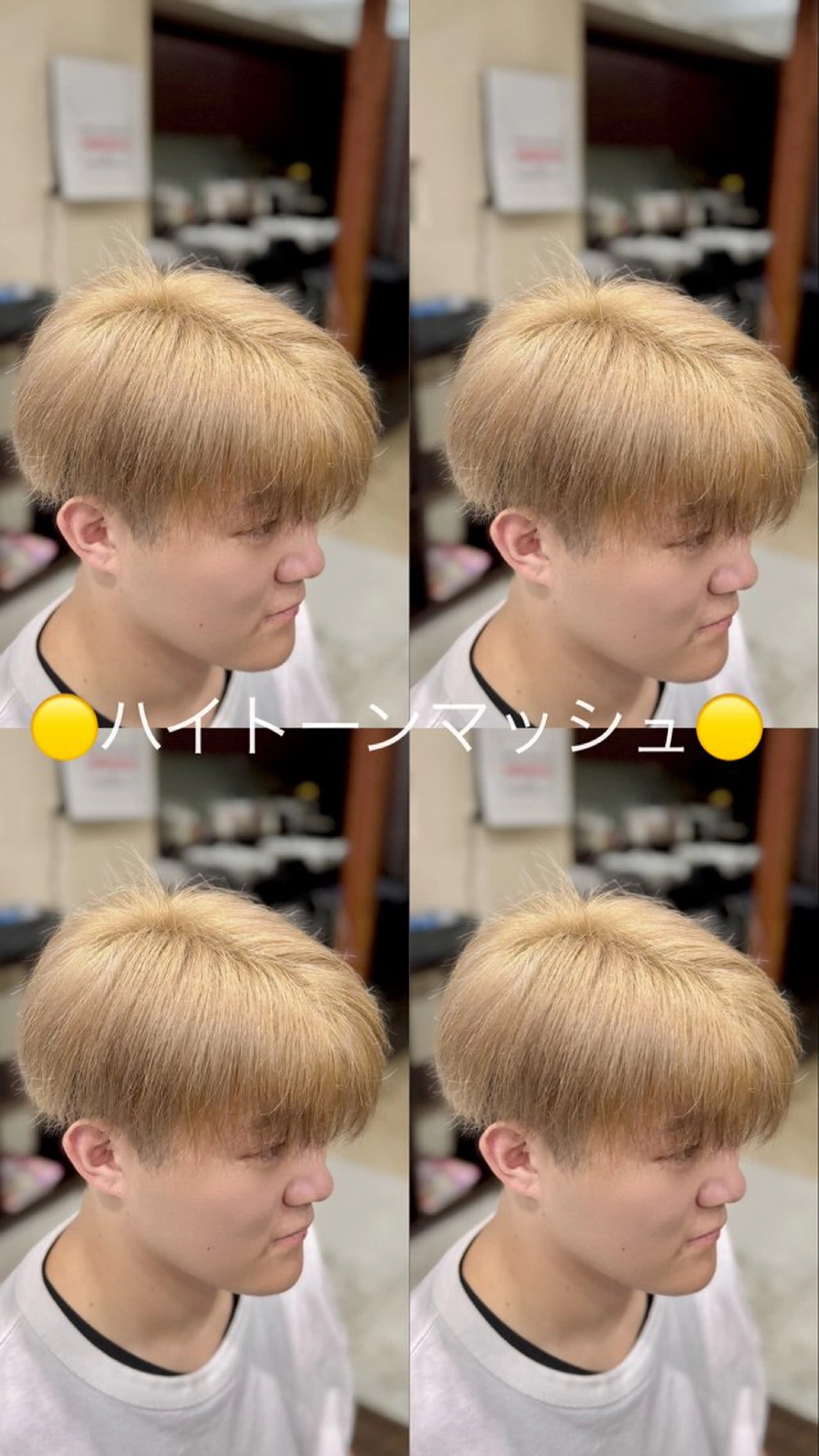 ショート カラー メンズ メンズストレート⭐️ 髪質改善カラー⭐️のヘアスタイル