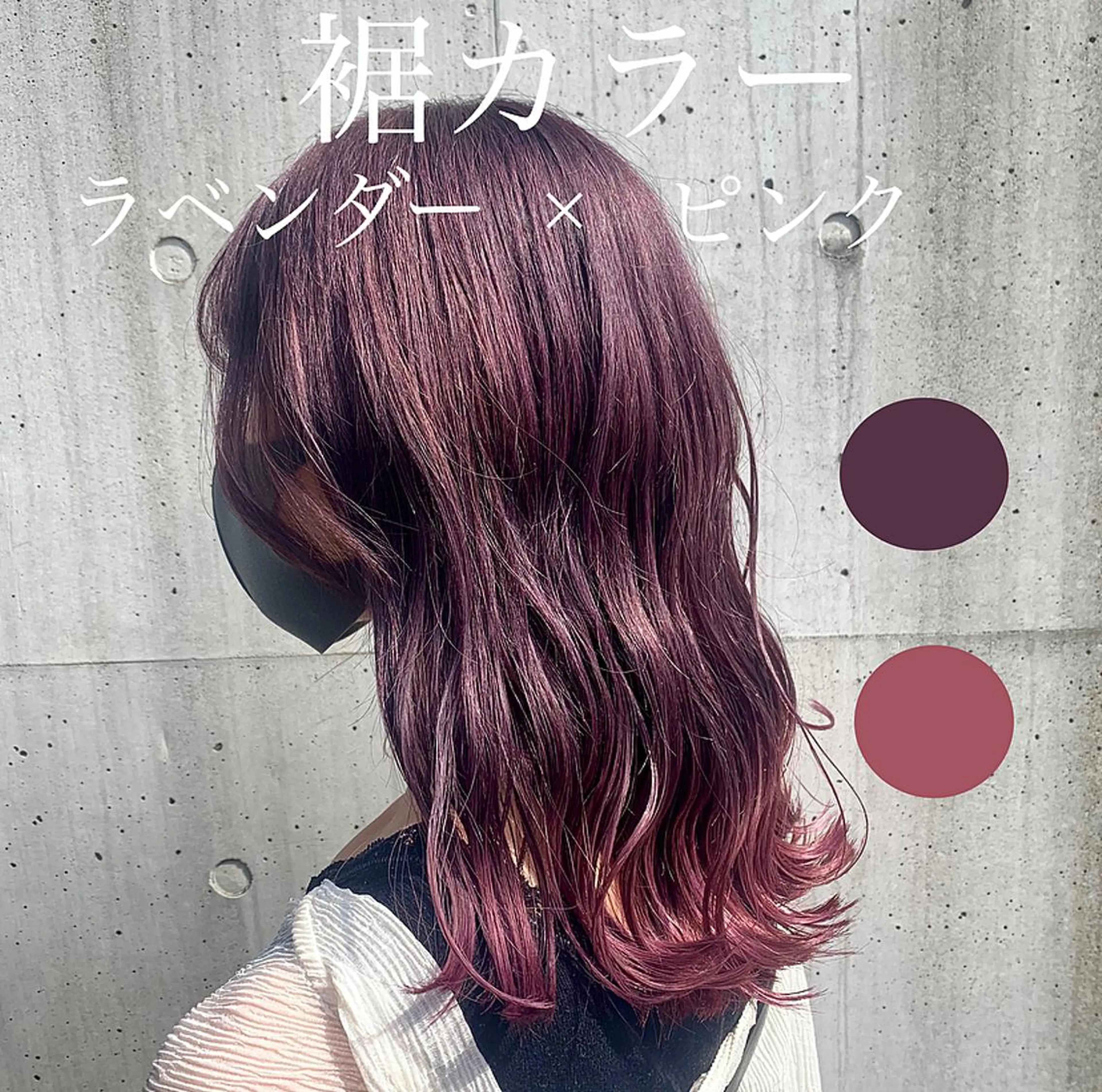 セミロング カラー 美髪矯正/ハイトーン 🪸🩰ヒナコのヘアスタイル