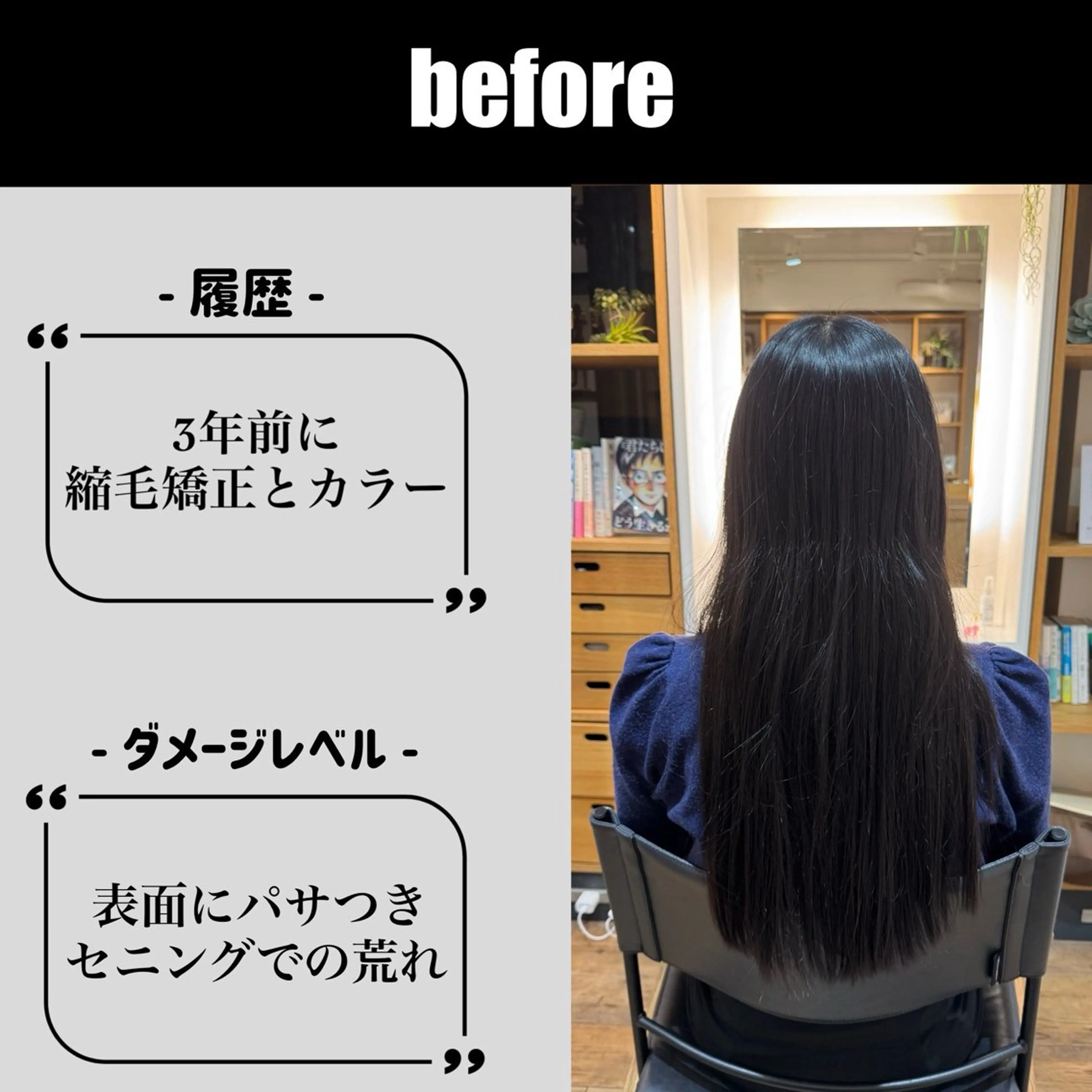 セミロング カット 縮毛矯正 トリートメント afloatkobe所属・美髪/髪質改善 川口凌弥のヘアスタイル