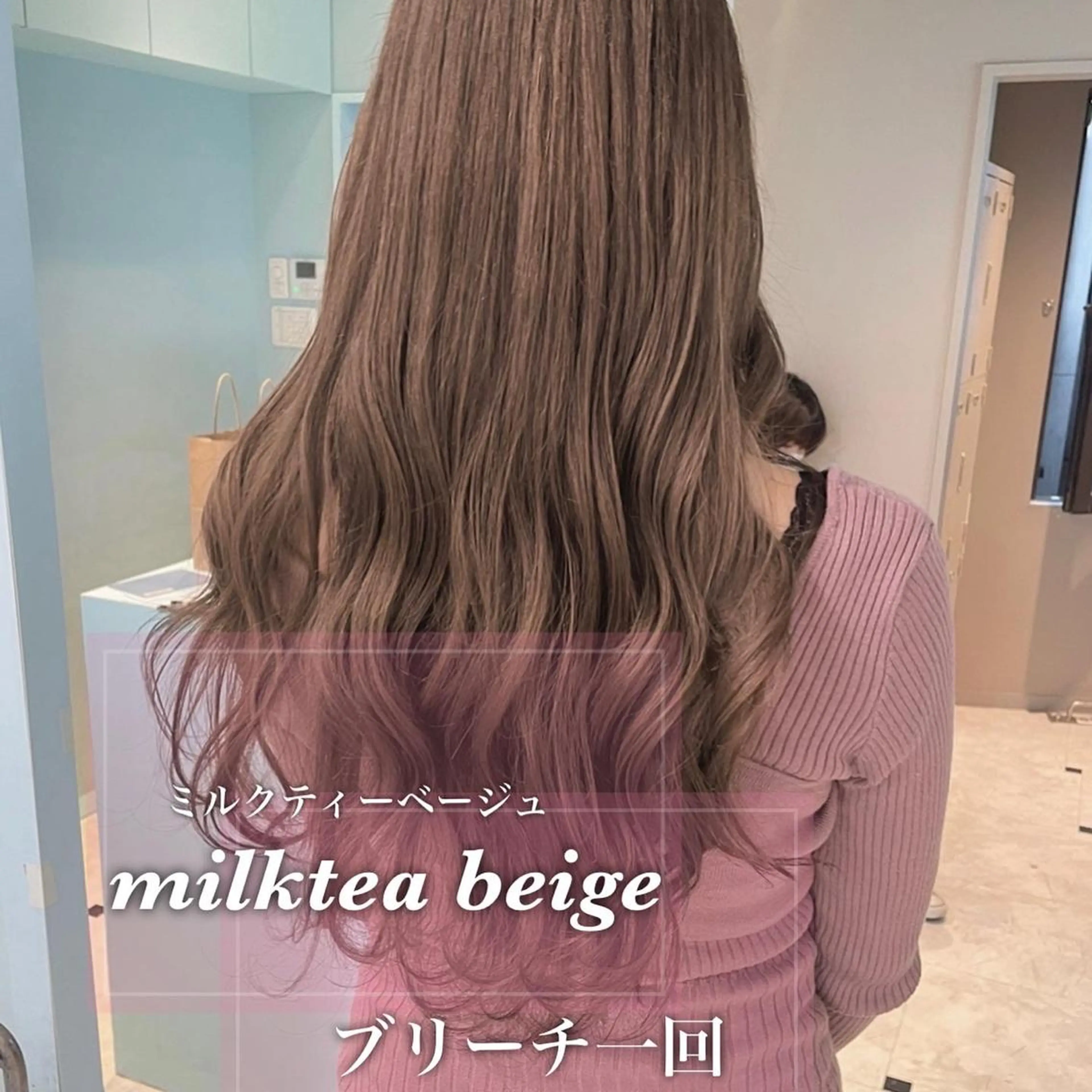 ミディアム カット ヘアカラー トリートメント サロウィン新宿三丁目East所属・💕冬モテ×上品色気 モテヘア💕山田航介のヘアスタイル