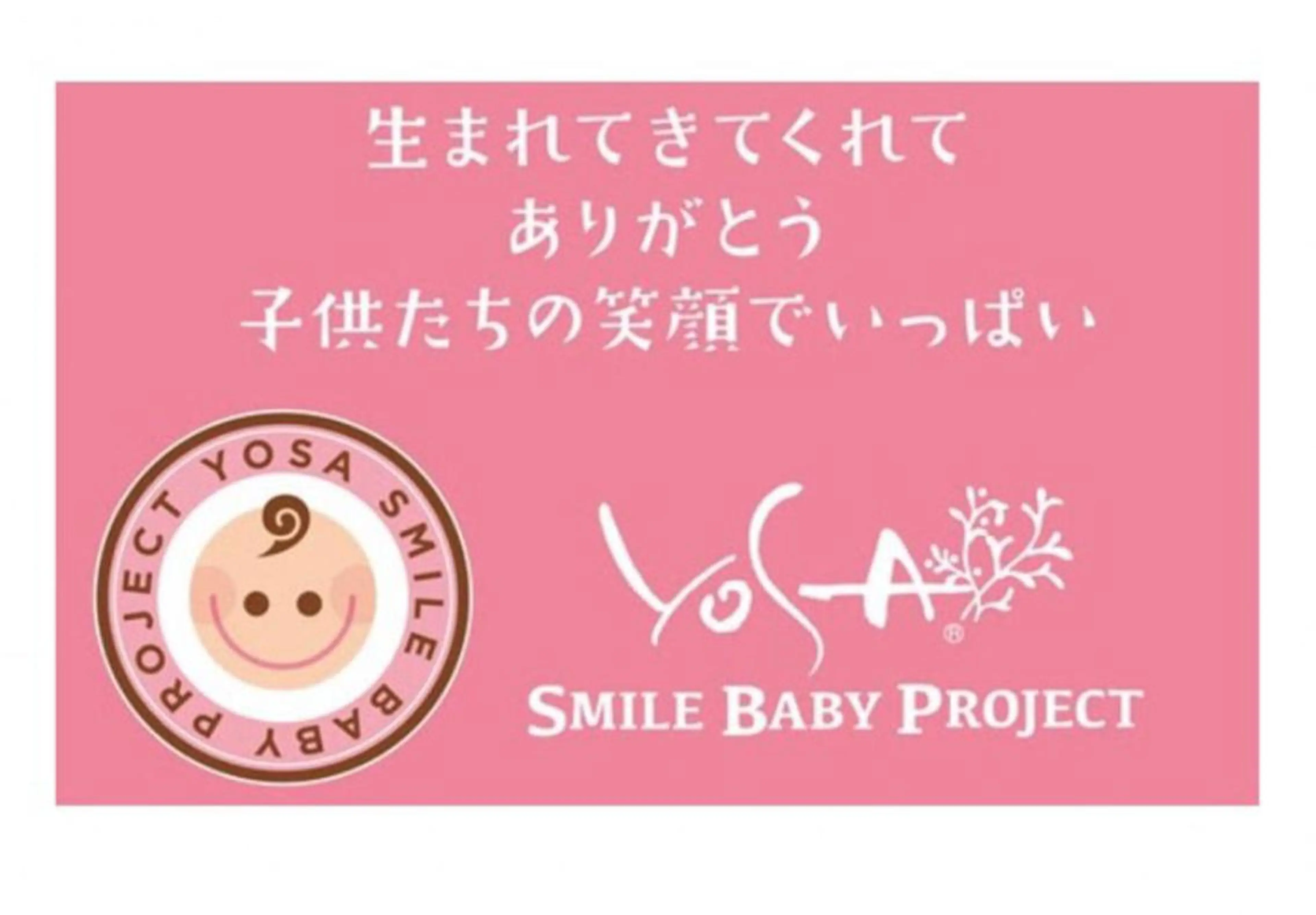 ＊温活＊妊活コース(70分)初回6,000円→5,400円の写真