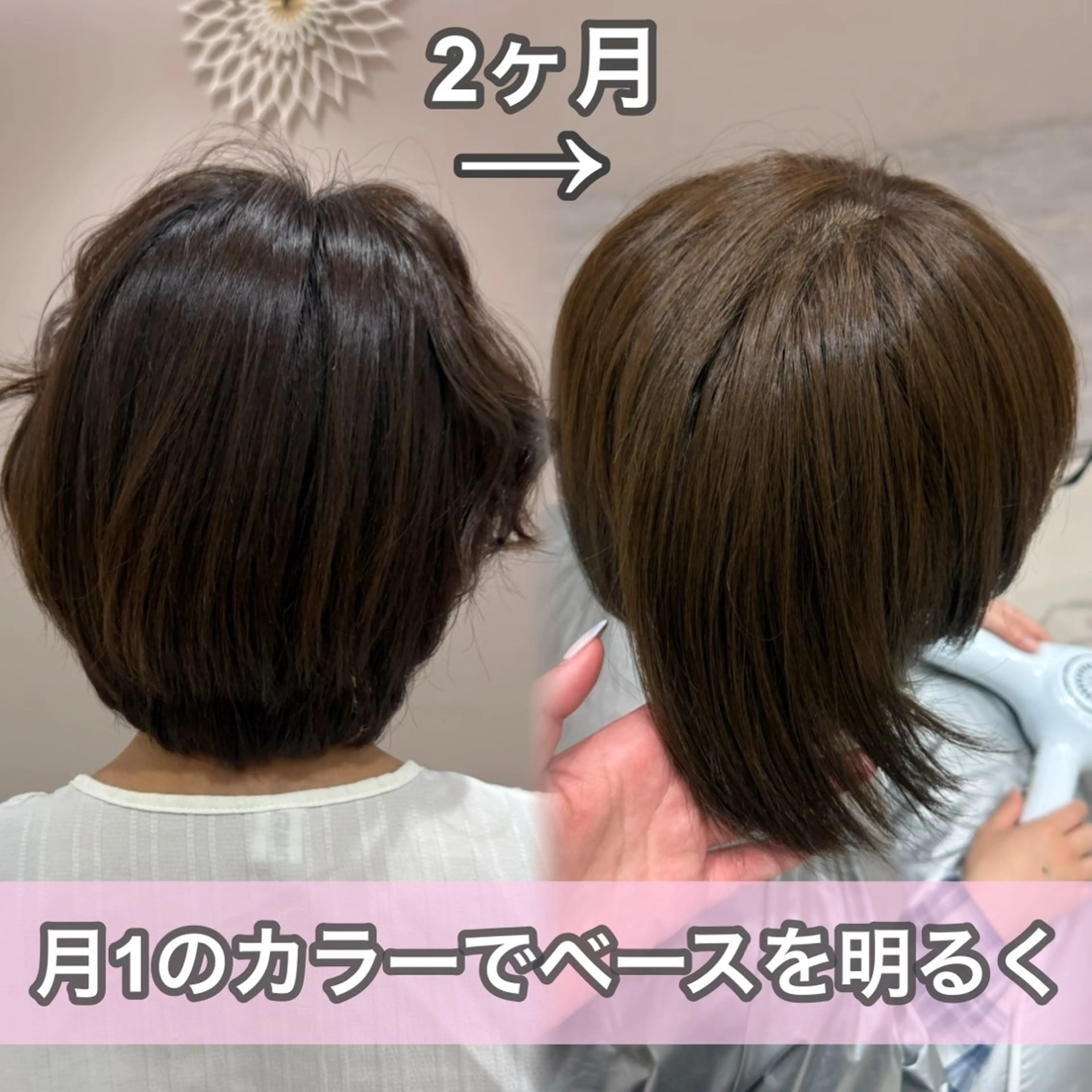 ミディアム カラー カット ヘアカラー トリートメント 内田 志乃のヘアスタイル