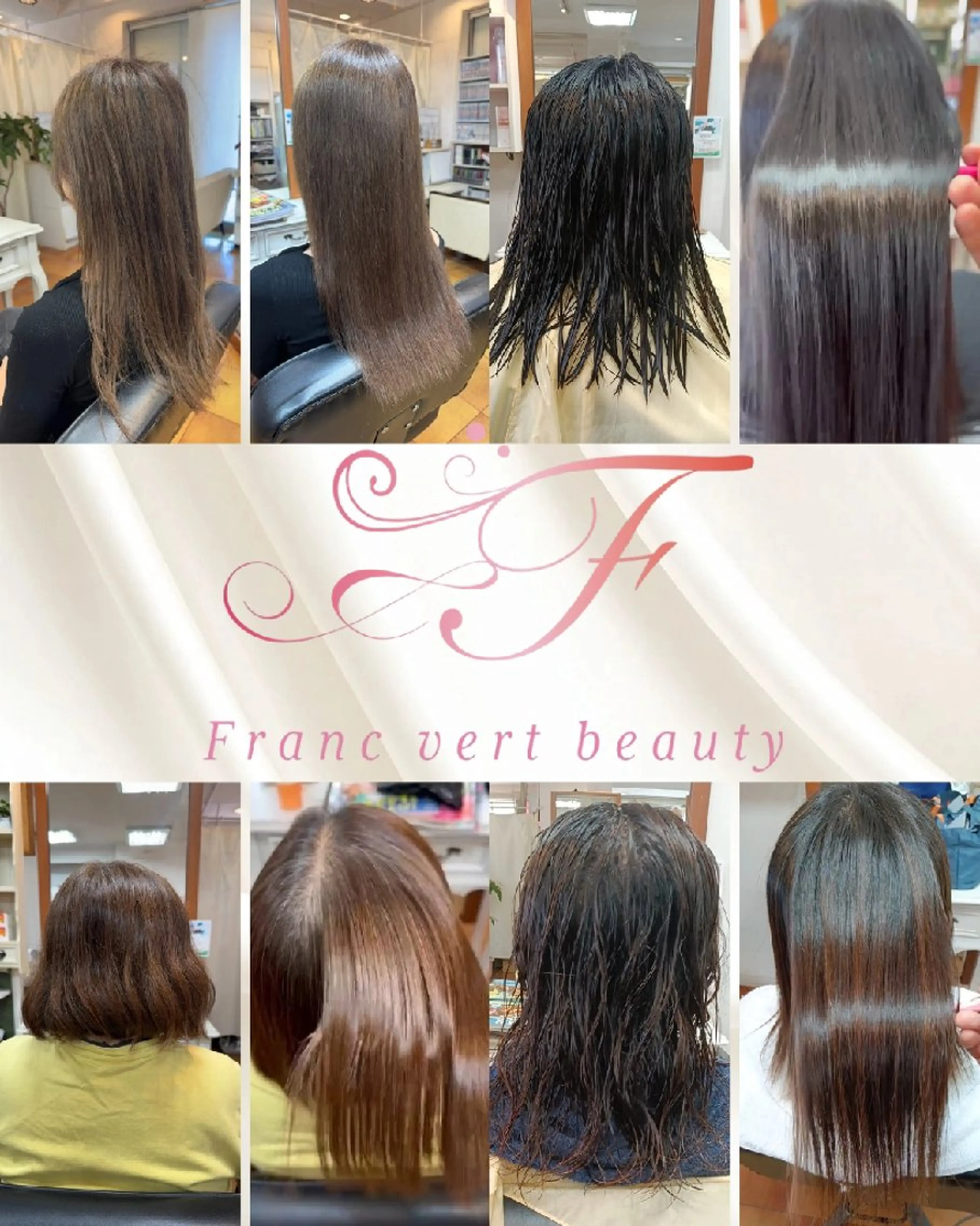 セミロング 髪質改善Franc vertbeautyのヘアスタイル
