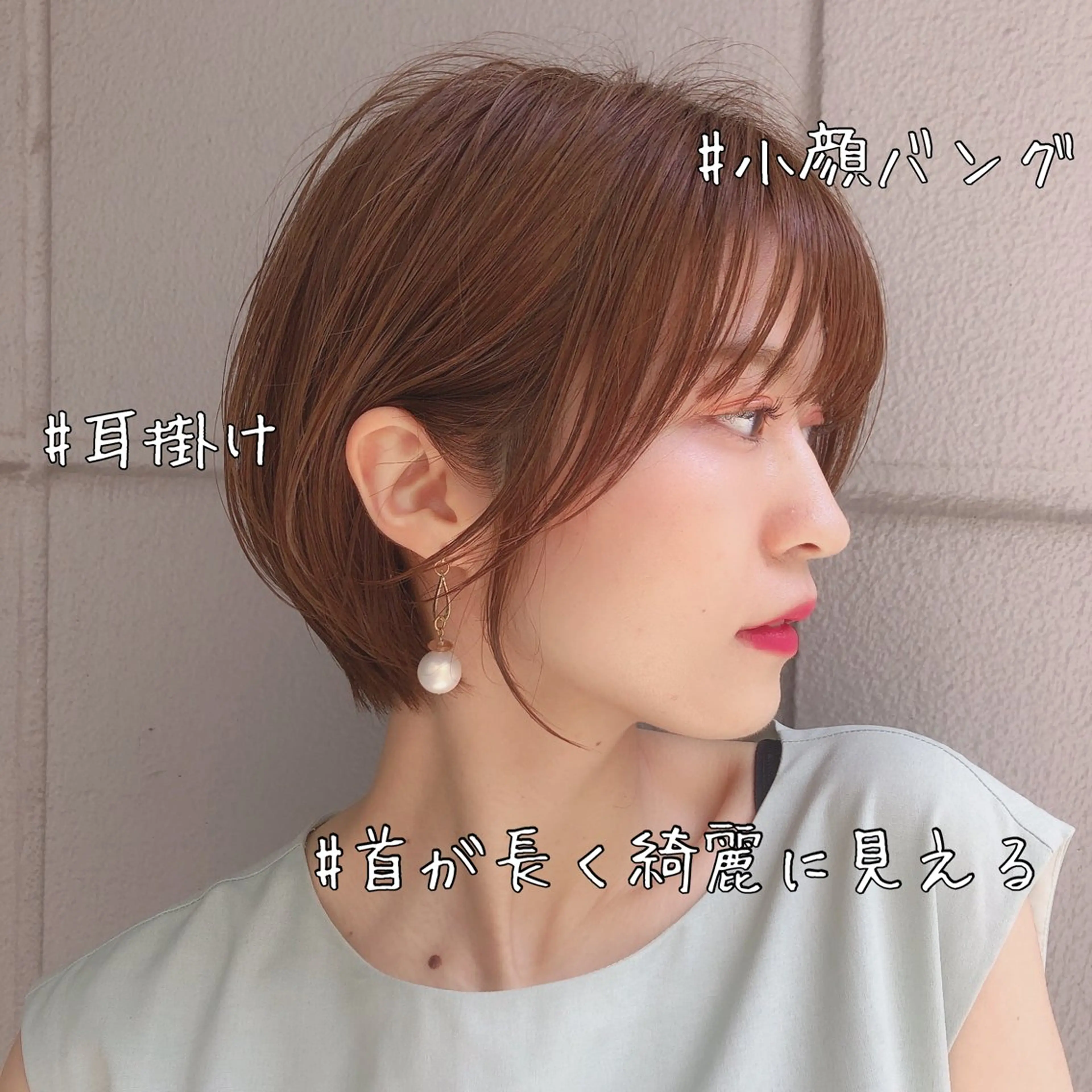 ショート 小林 伯熙のヘアスタイル