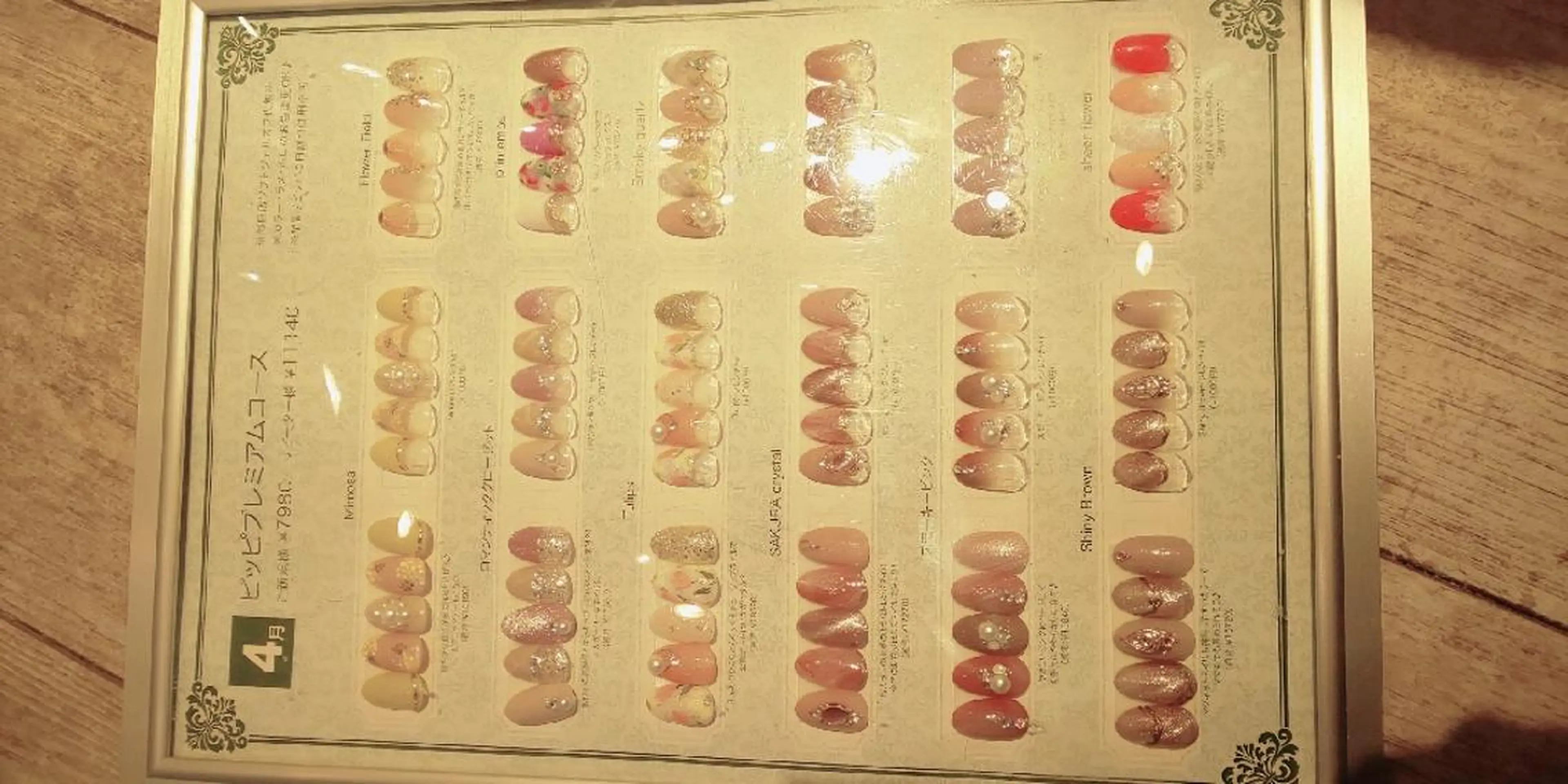 ネイル 着物　Towa所属・ちぃ ♡のその他イメージ